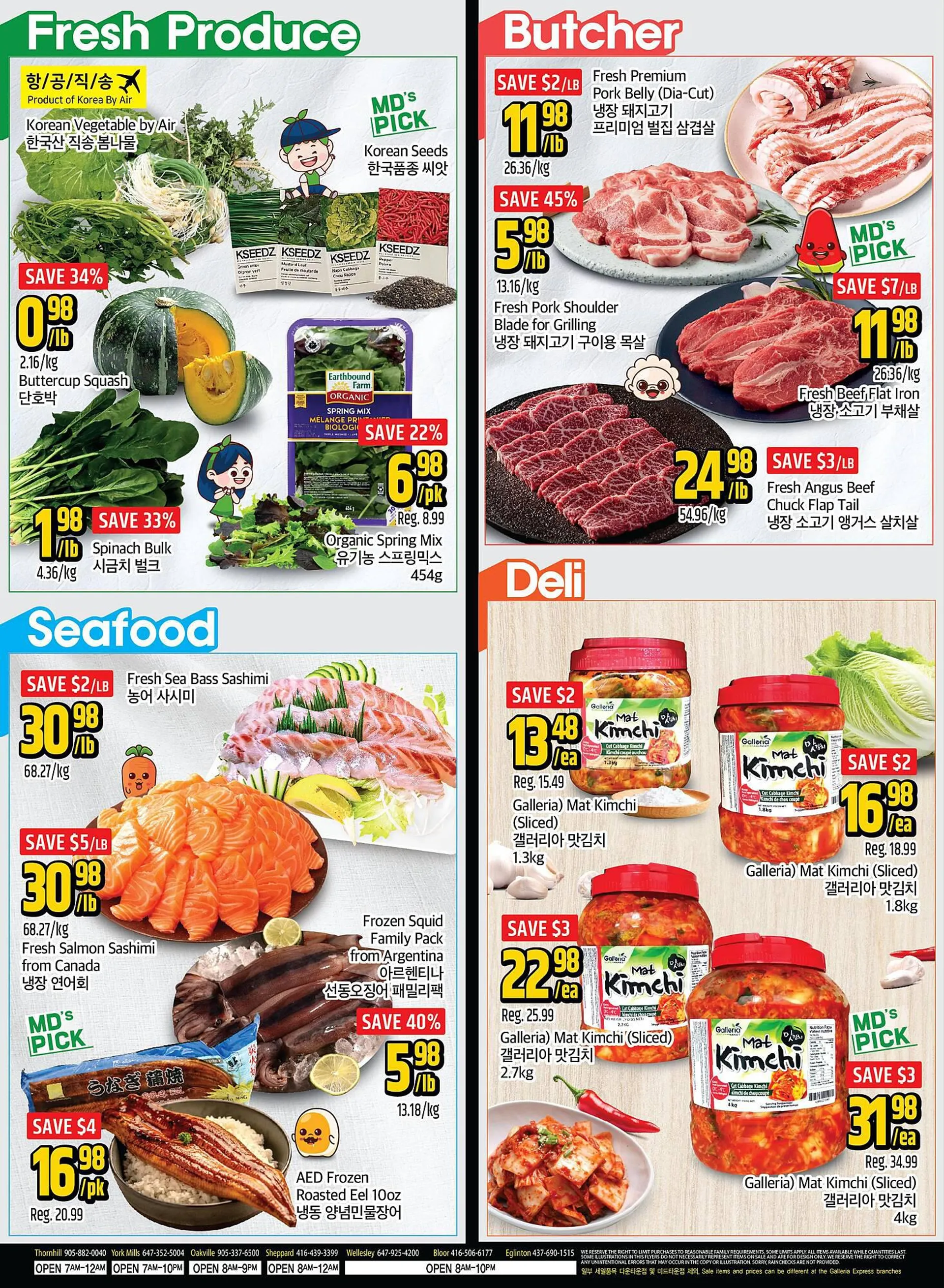 Galleria Supermarket flyer from March 22 to March 28 2024 - flyer page 2