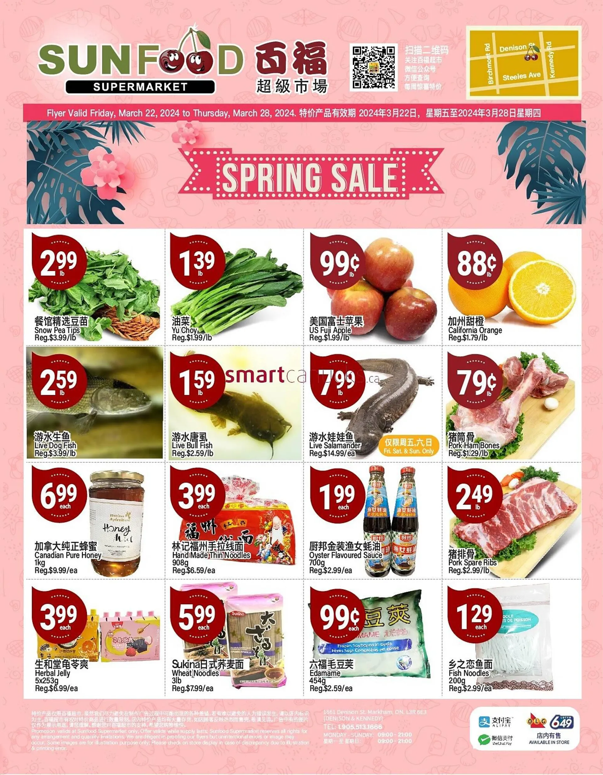 SunFood Supermarket flyer from March 22 to March 28 2024 - flyer page 