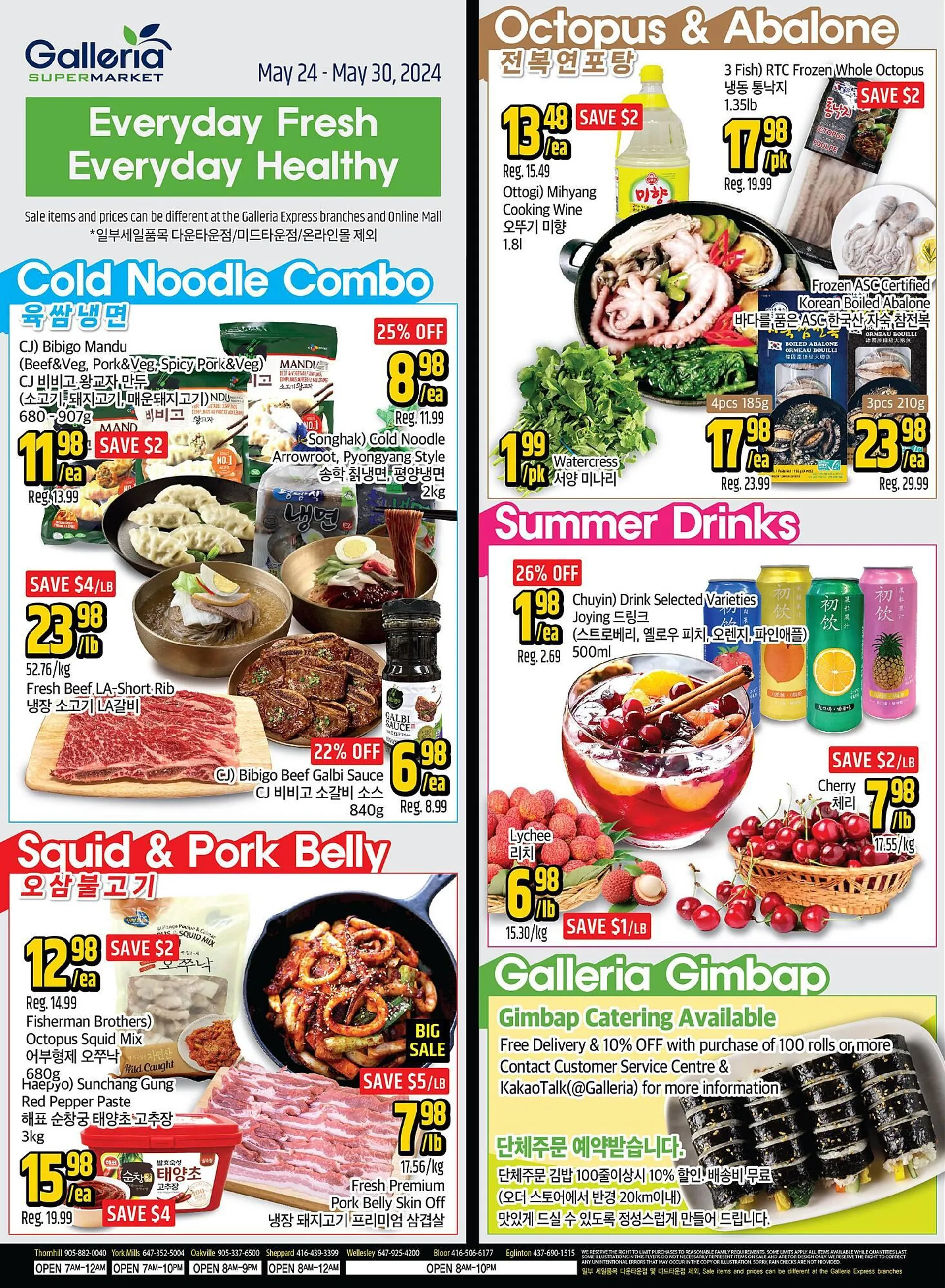 Galleria Supermarket flyer from May 24 to May 30 2024 - flyer page 1