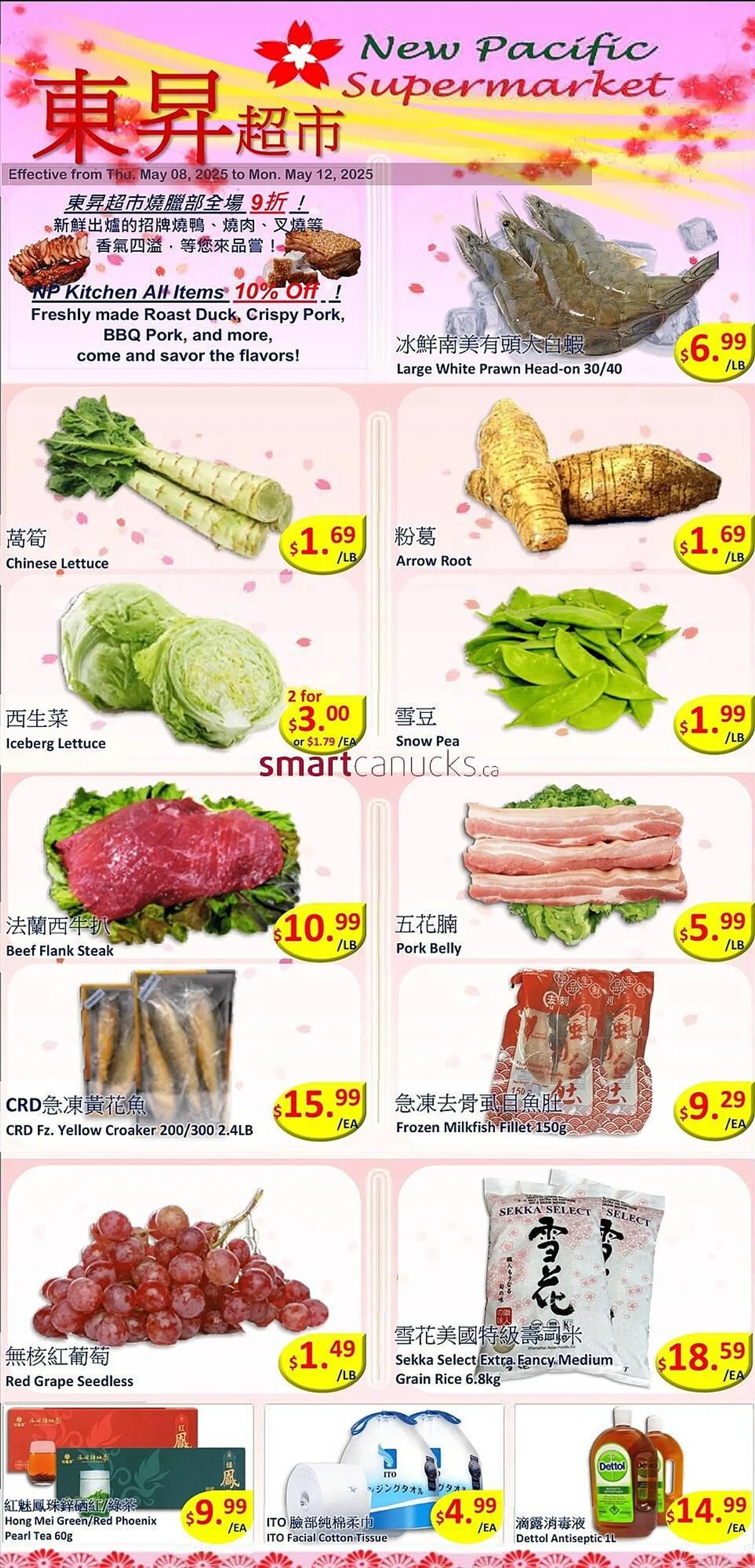 New Pacific Supermarket flyer - 1