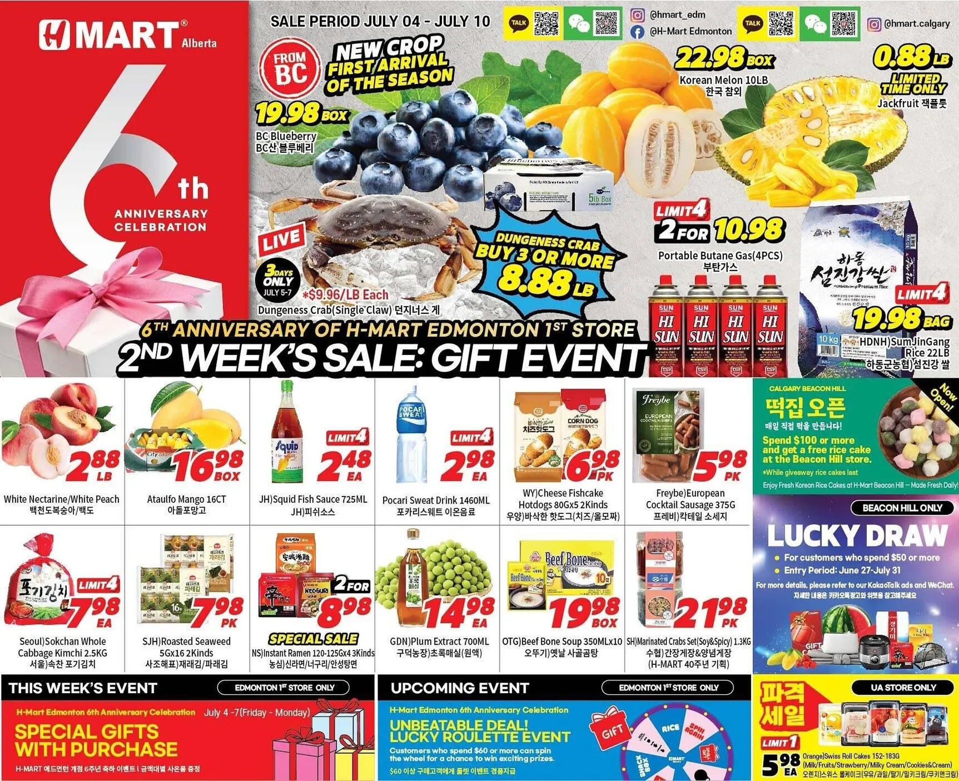 H-Mart flyer - 1