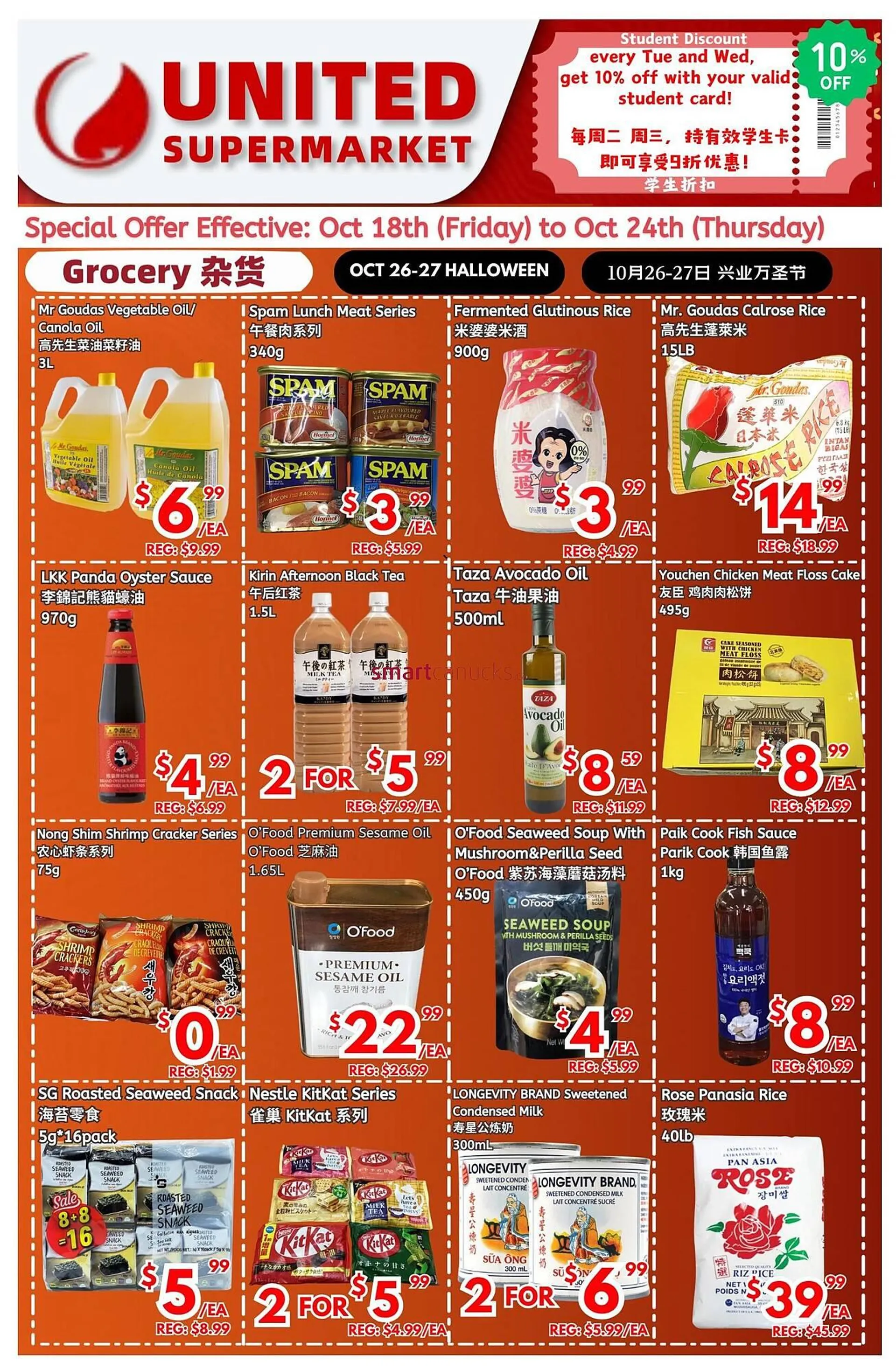 United Supermarket flyer - 1