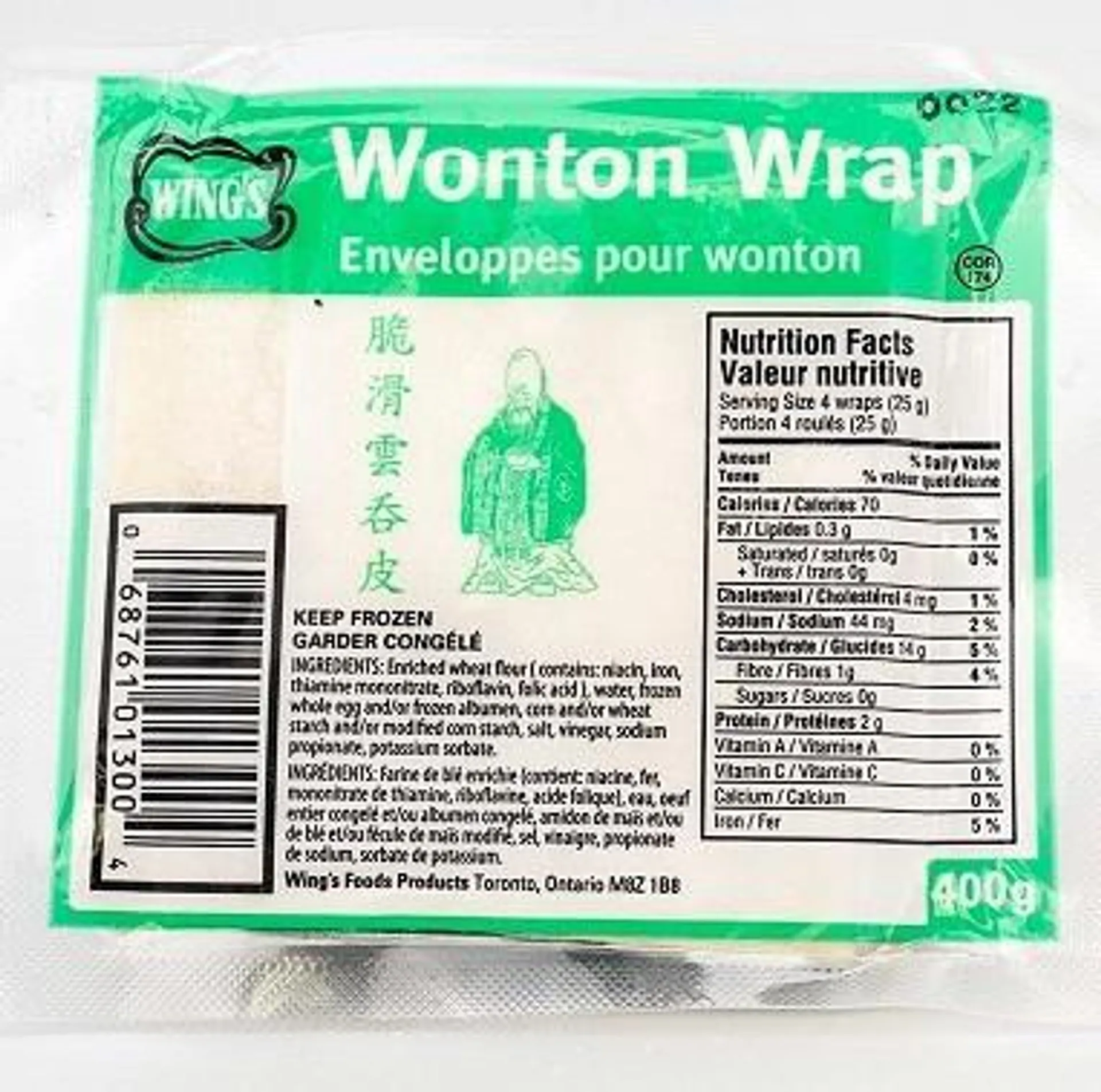 Wing's wonton wrap - 400g