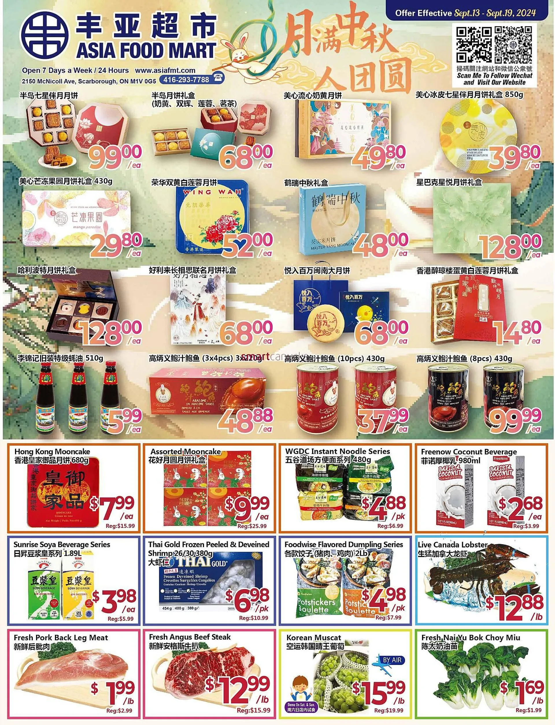 Asian Food Centre flyer - 1