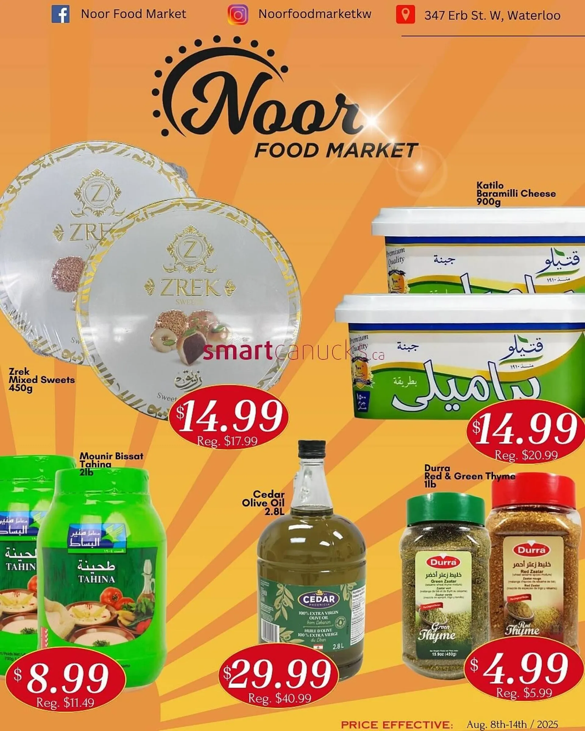 Noor Food Market flyer - 1