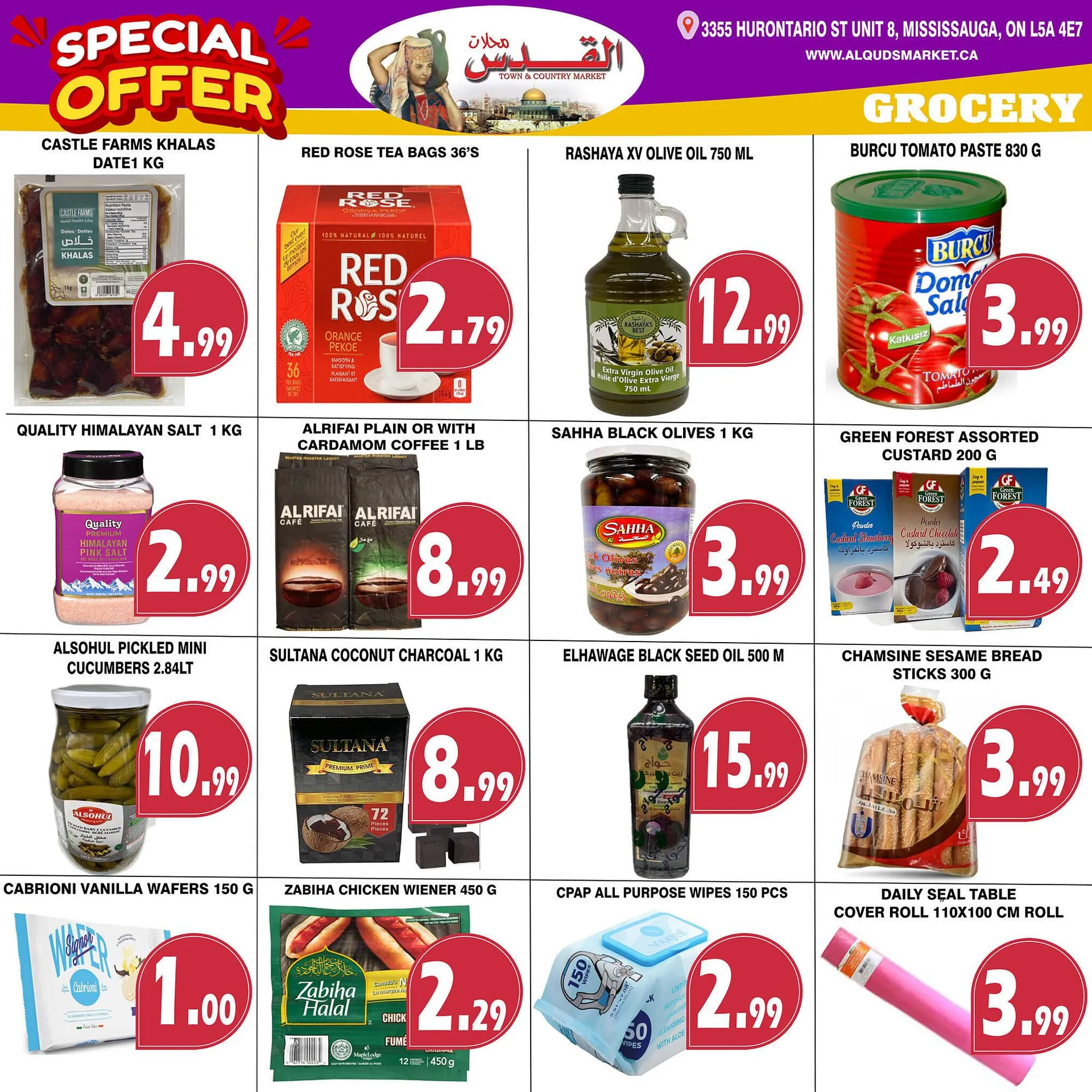 Al-Quds Supermarket flyer from August 9 to August 15 2024 - flyer page 5