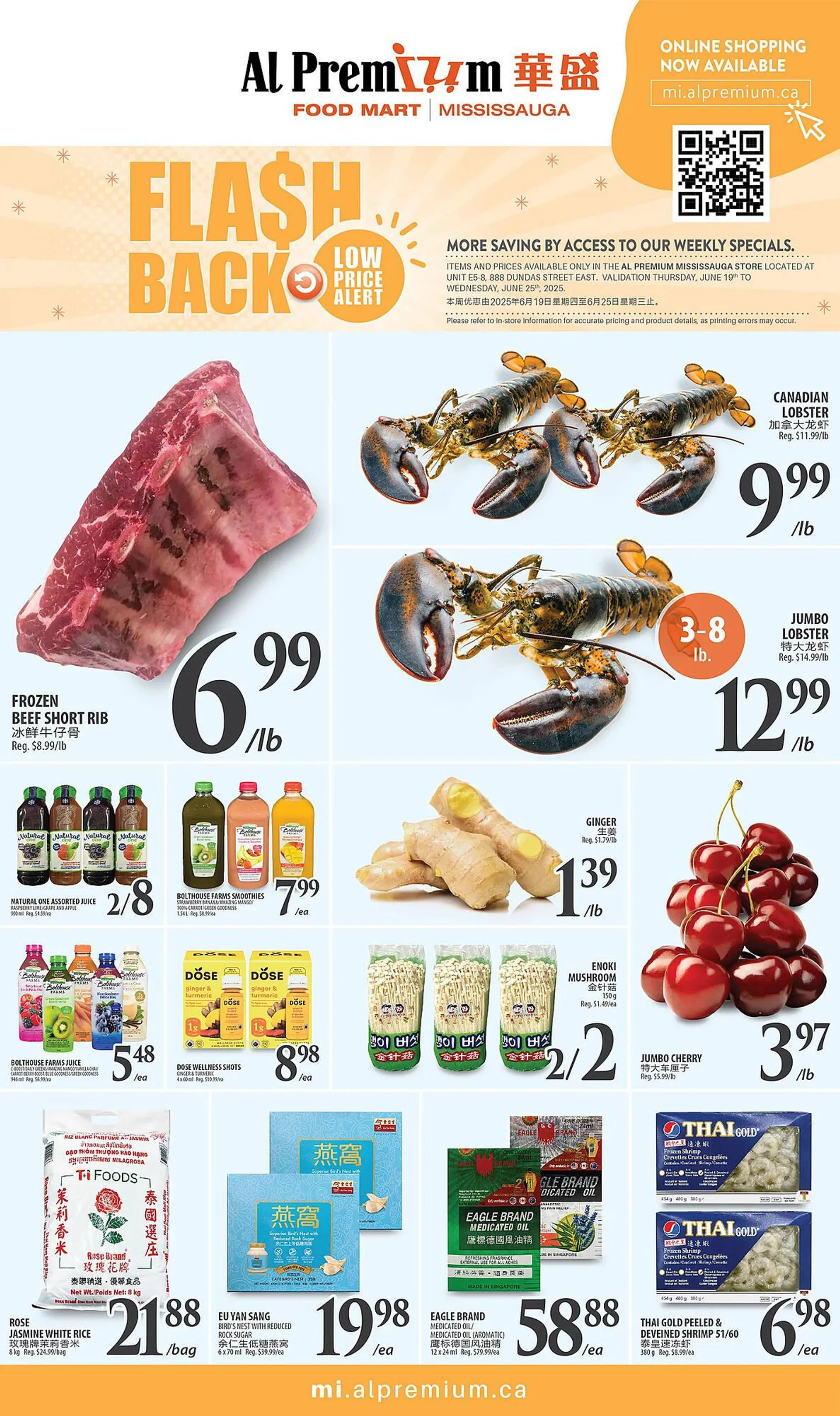 Al Premium Food Mart flyer - 1
