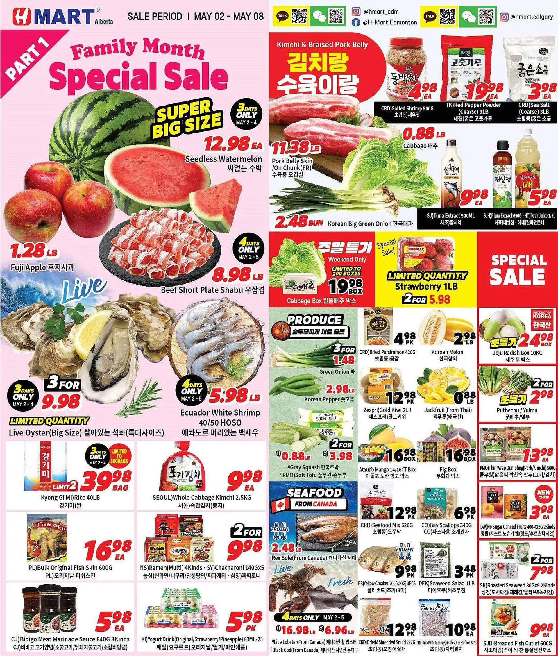 H-Mart flyer - 1