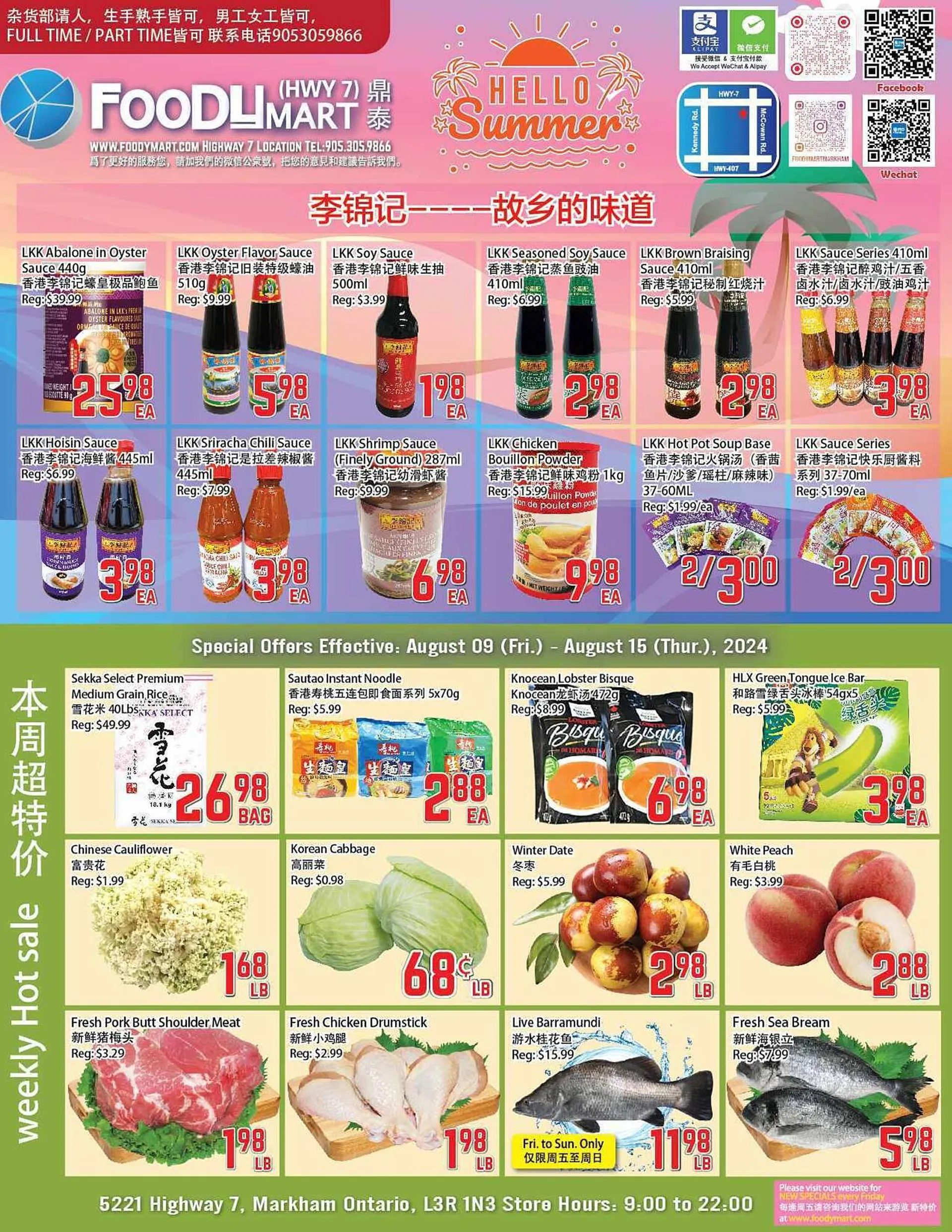 Foody Mart flyer - 1