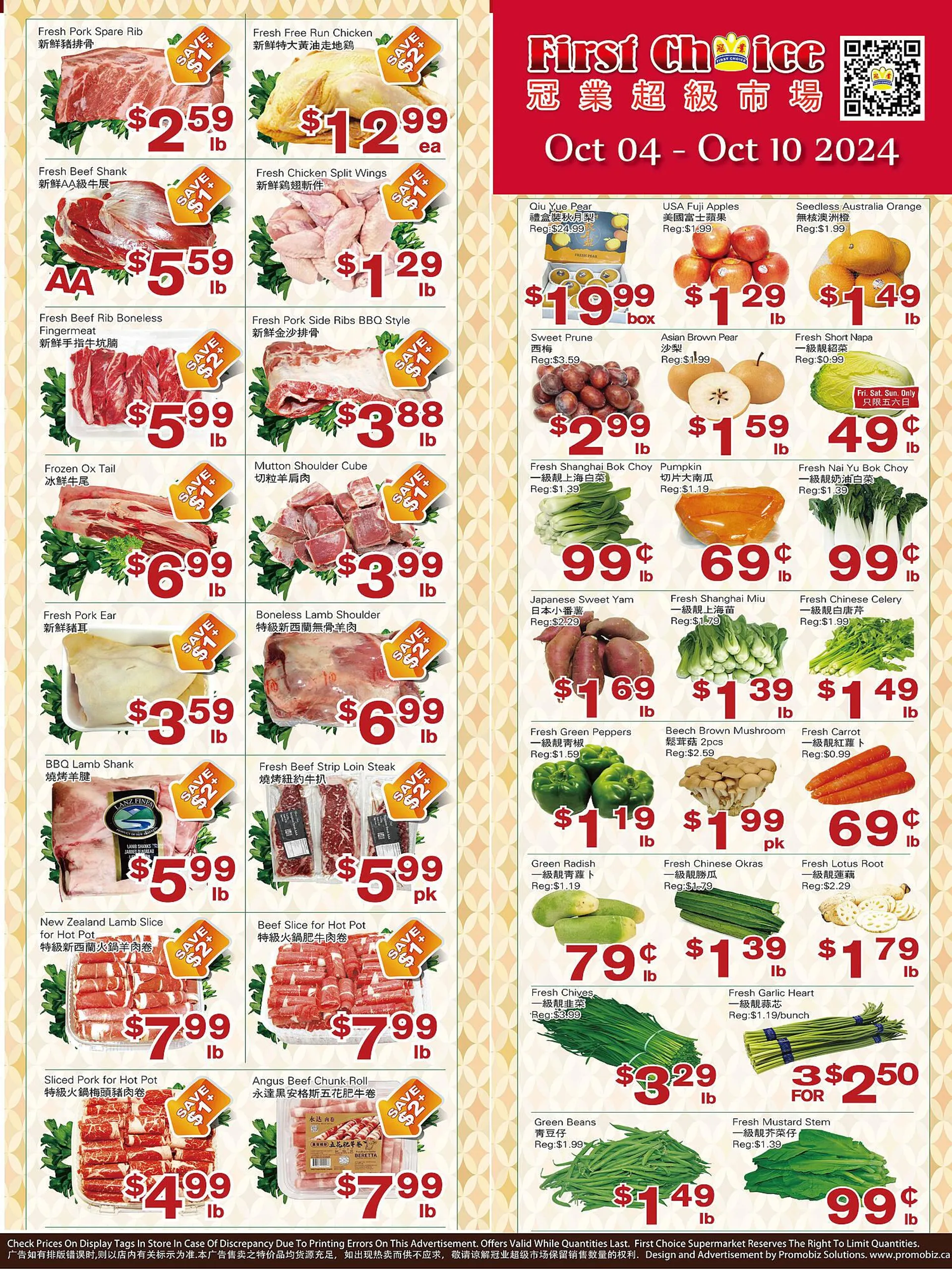 First Choice Supermarket flyer - 1