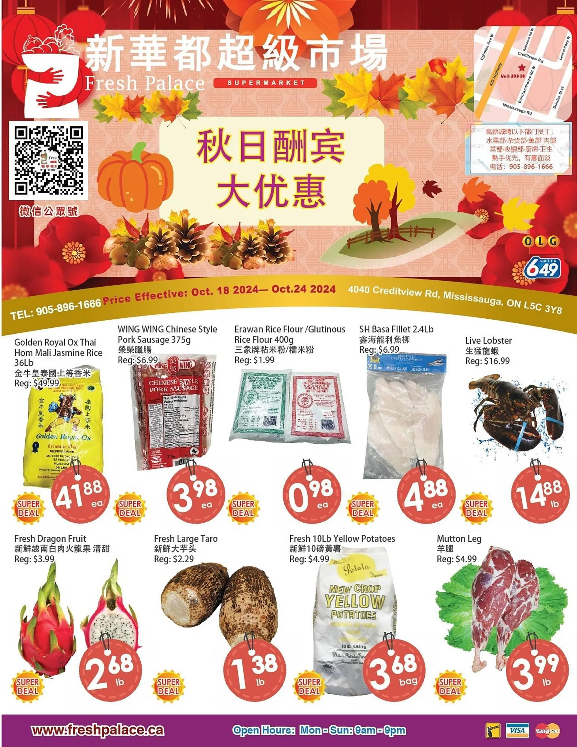 Fresh Palace Supermarket flyer from October 18 to October 24 2024 - flyer page 1