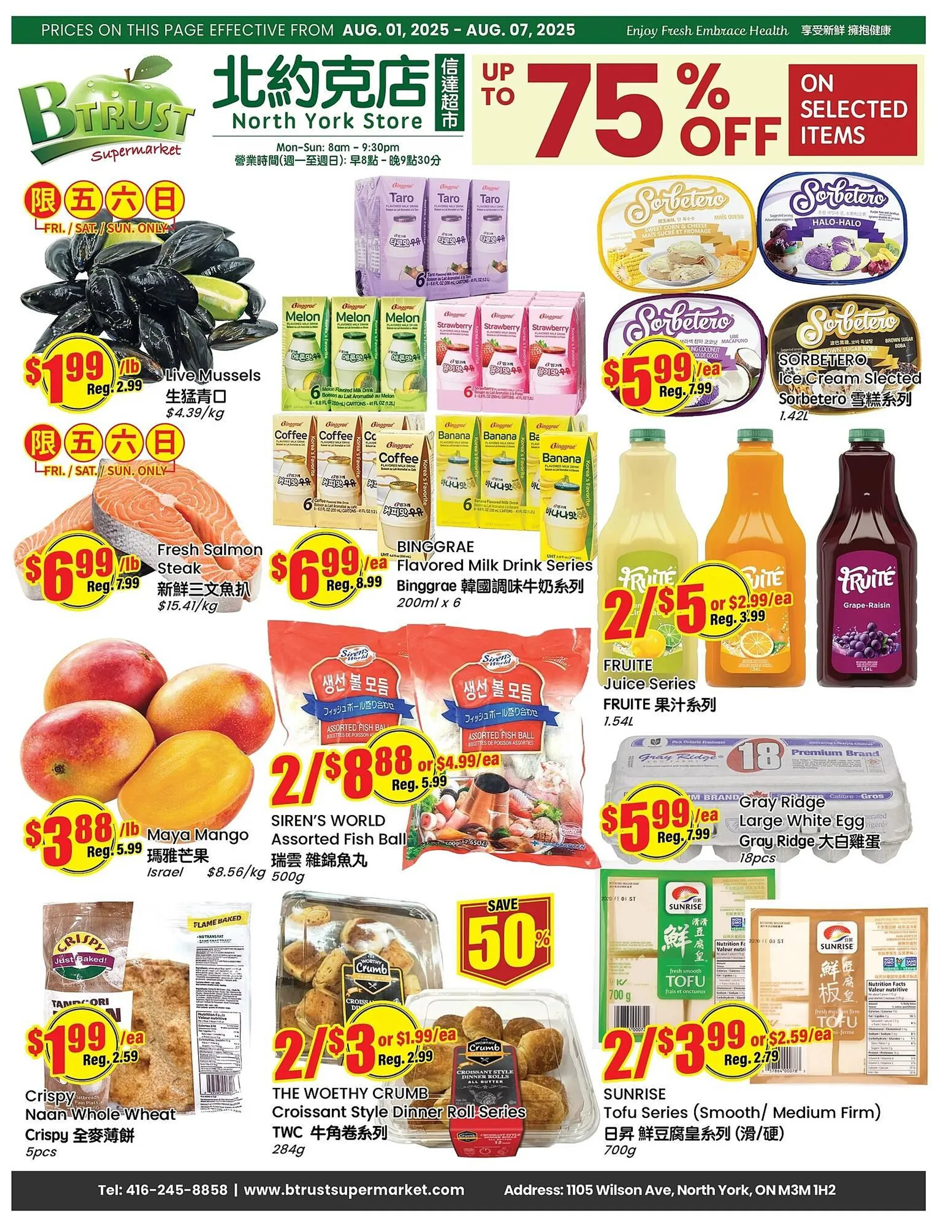 Btrust Supermarket flyer from July 31 to August 6 2025 - flyer page 1