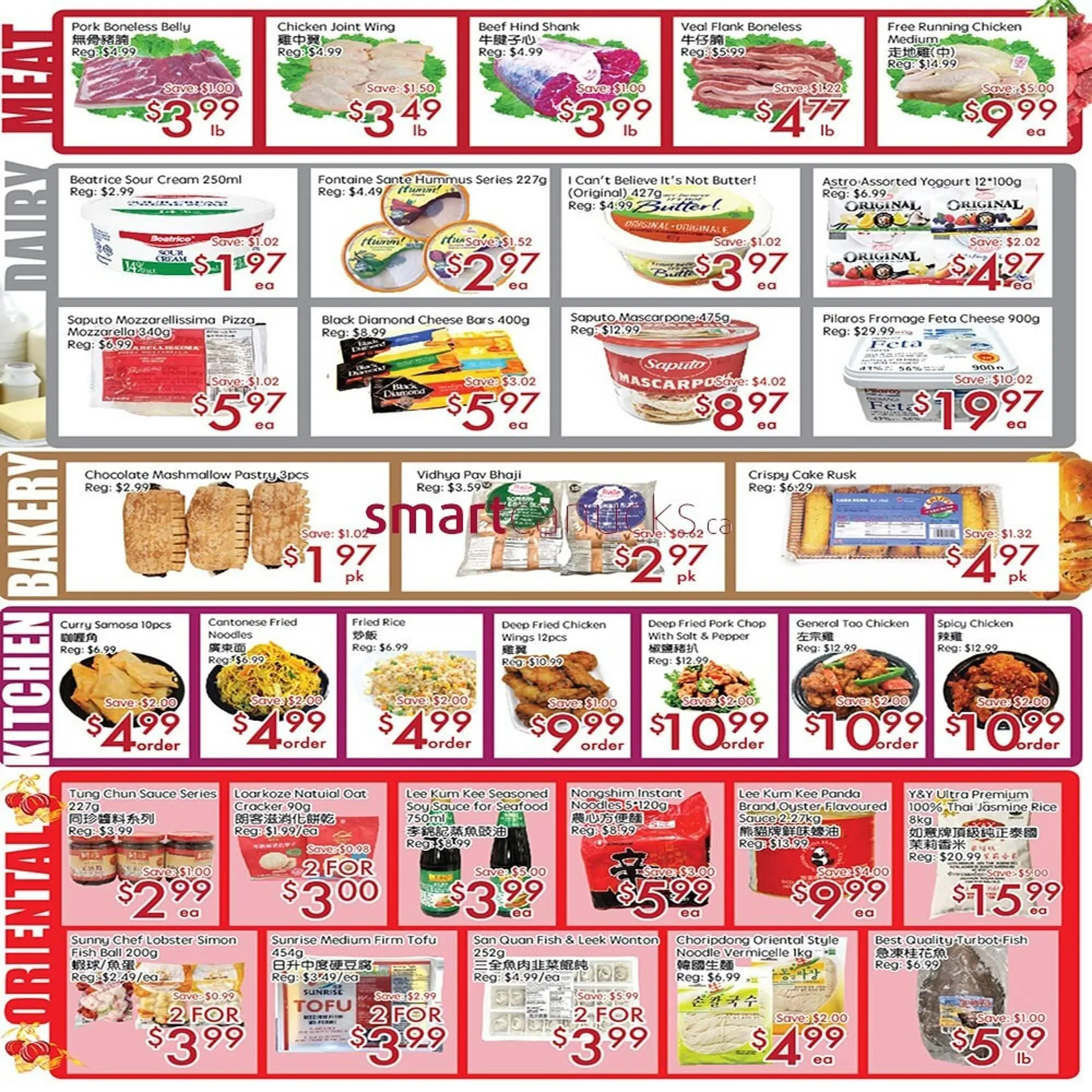 Sunny Food Mart flyer from December 12 to December 18 2024 - flyer page 3