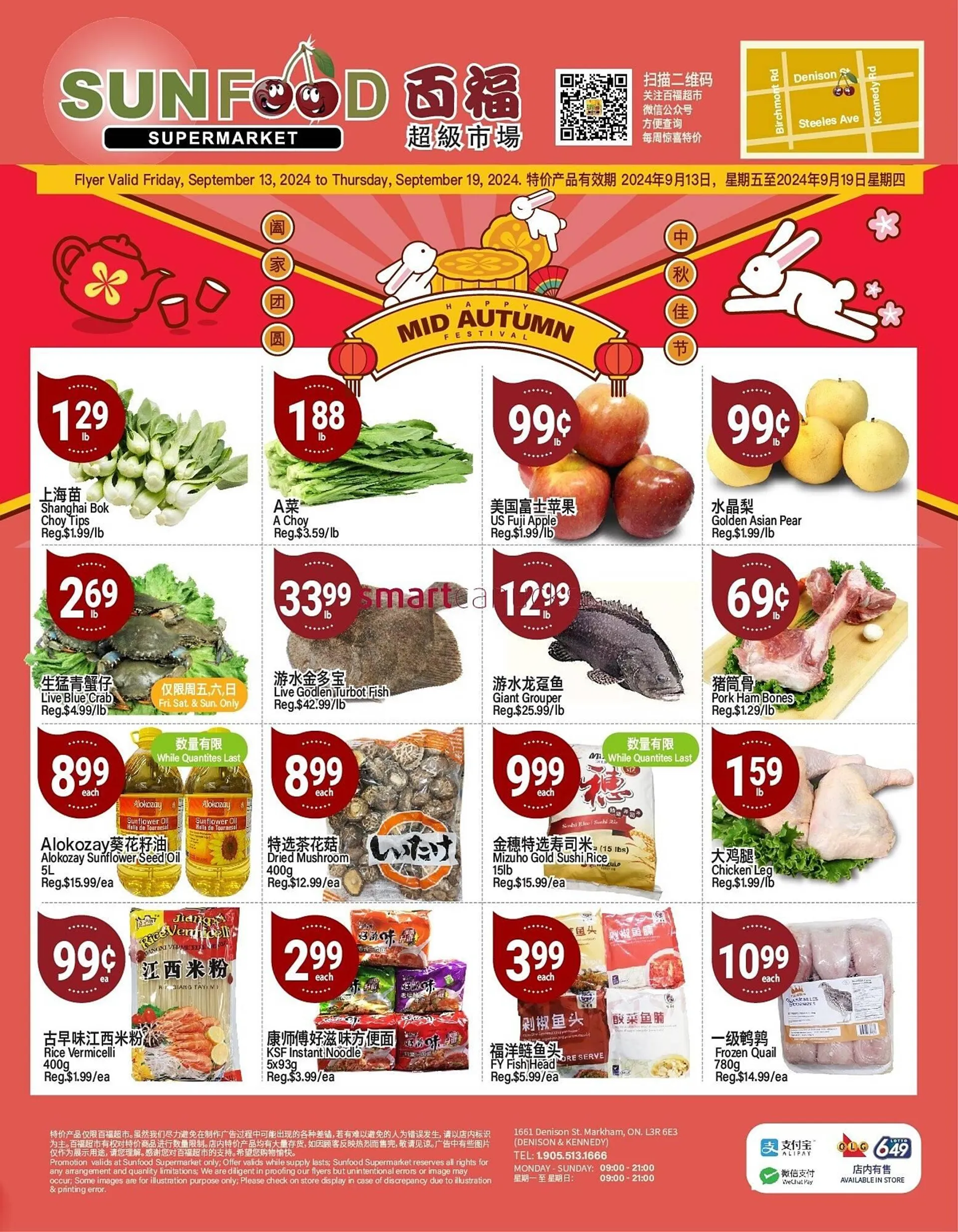 SunFood Supermarket flyer - 1