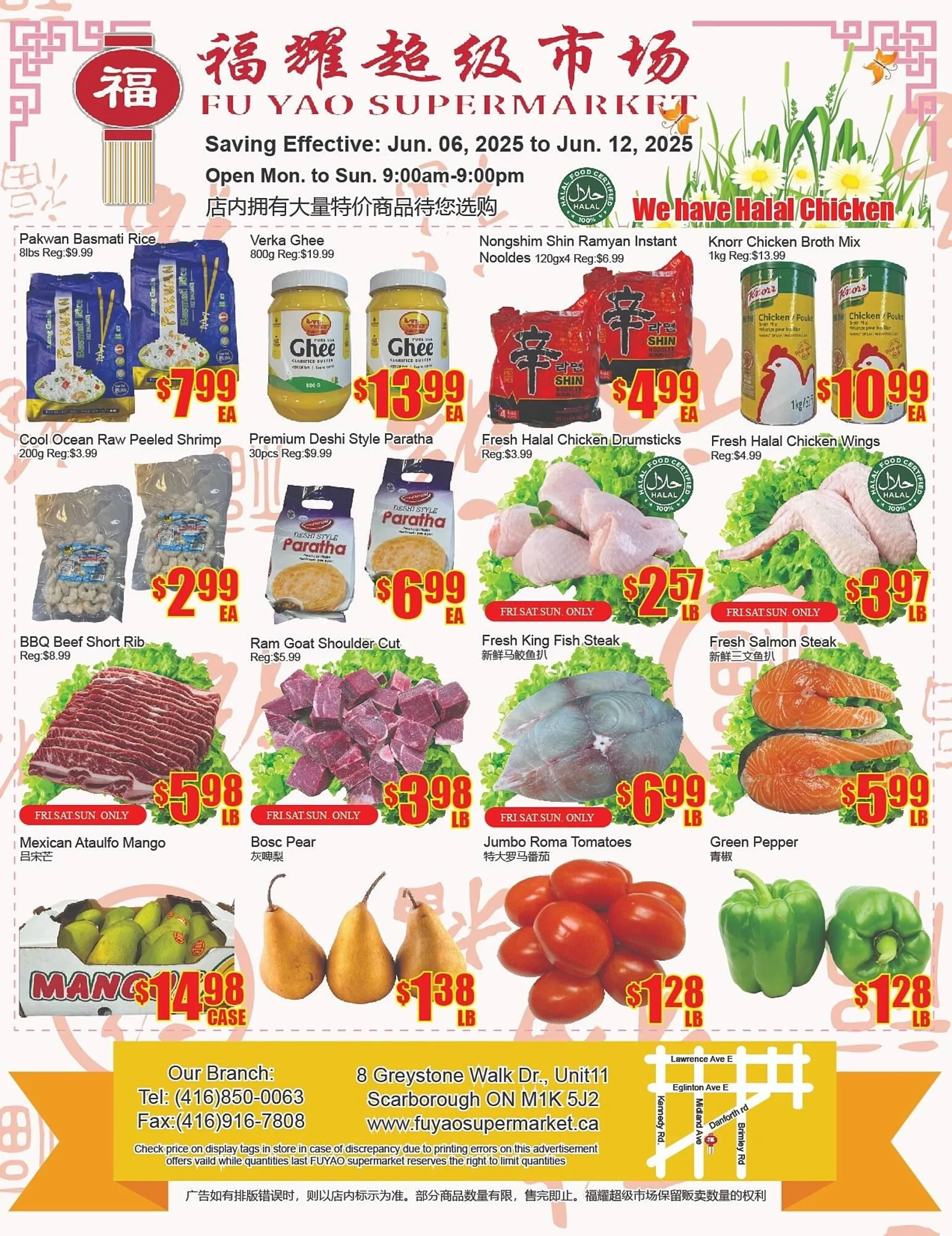 Fu Yao Supermarket flyer from June 6 to June 12 2025 - flyer page 1