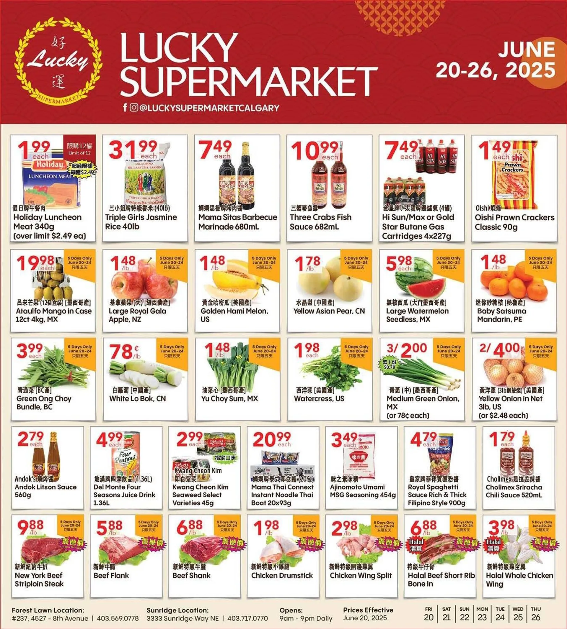 Lucky Supermarket flyer from June 20 to June 27 2025 - flyer page 1
