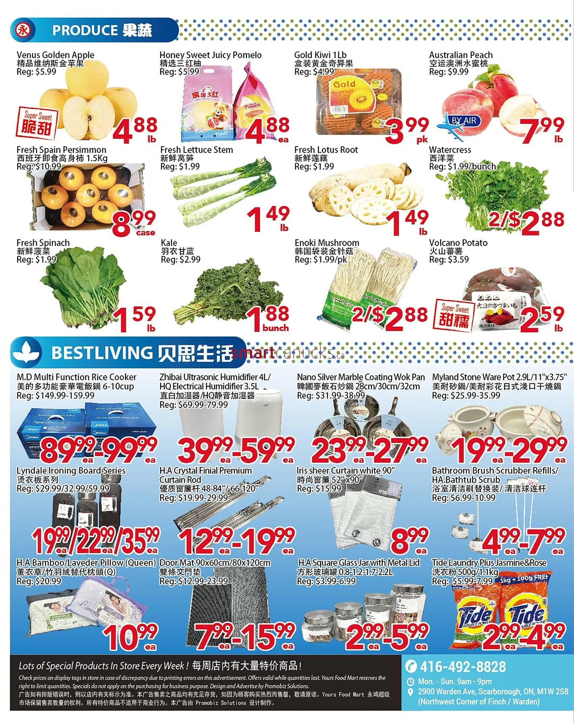 Yours Food Mart flyer from December 25 to January 7 2025 - flyer page 2