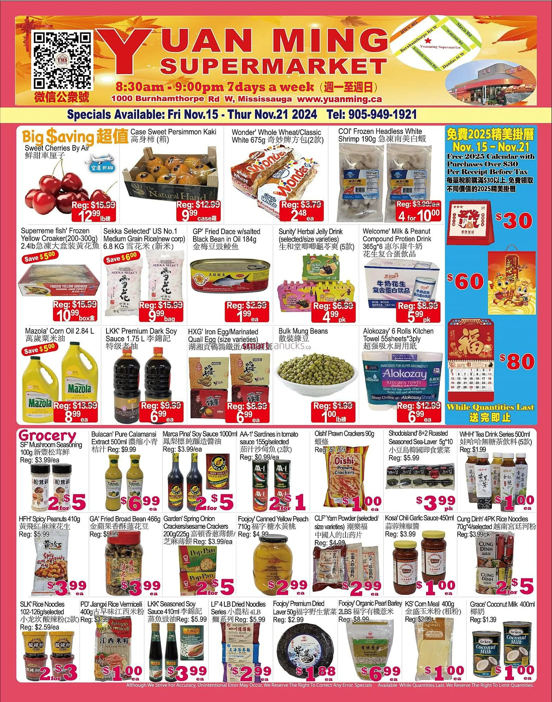 Yuan Ming Supermarket flyer - 1