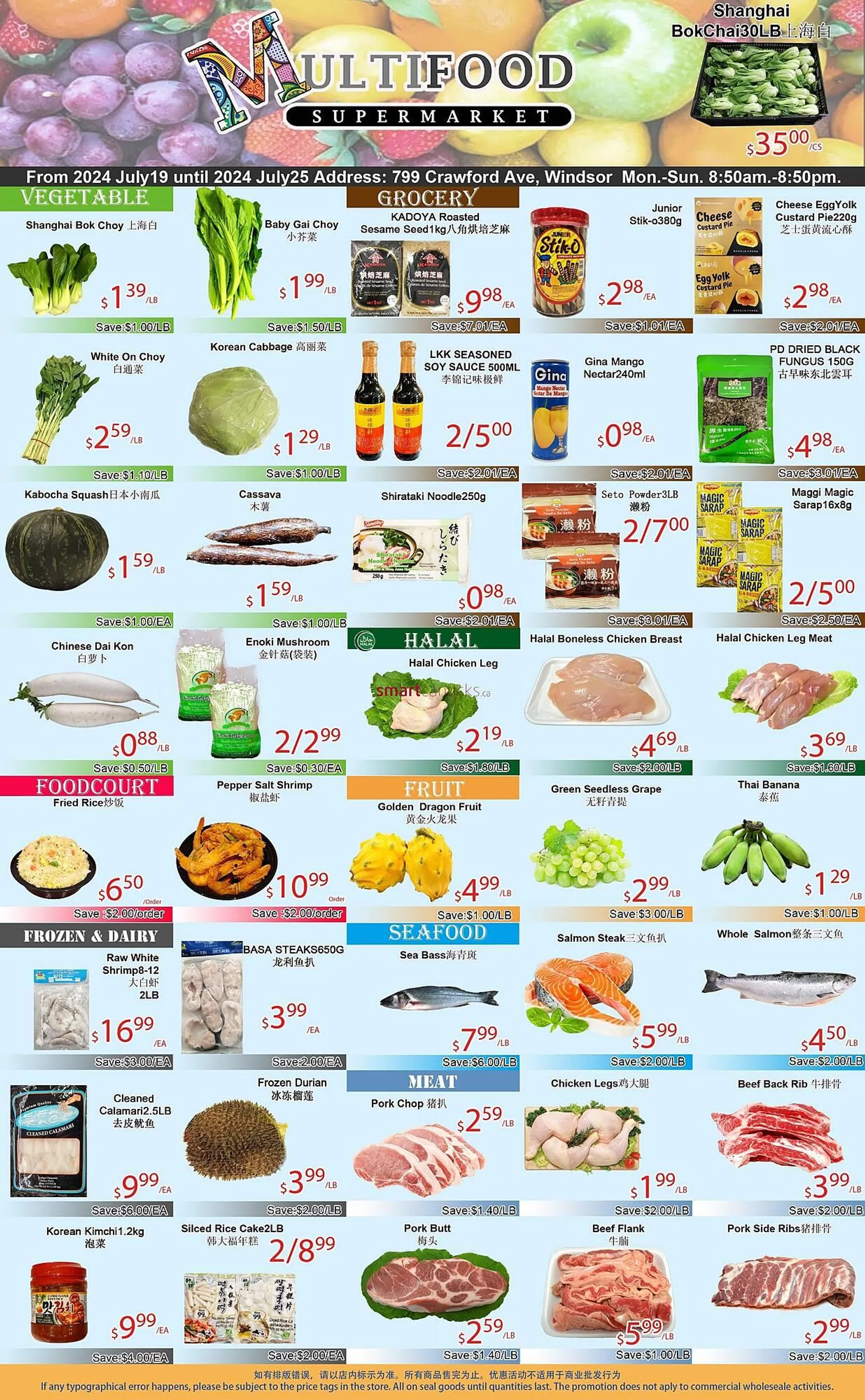 MultiFood Supermarket flyer - 1