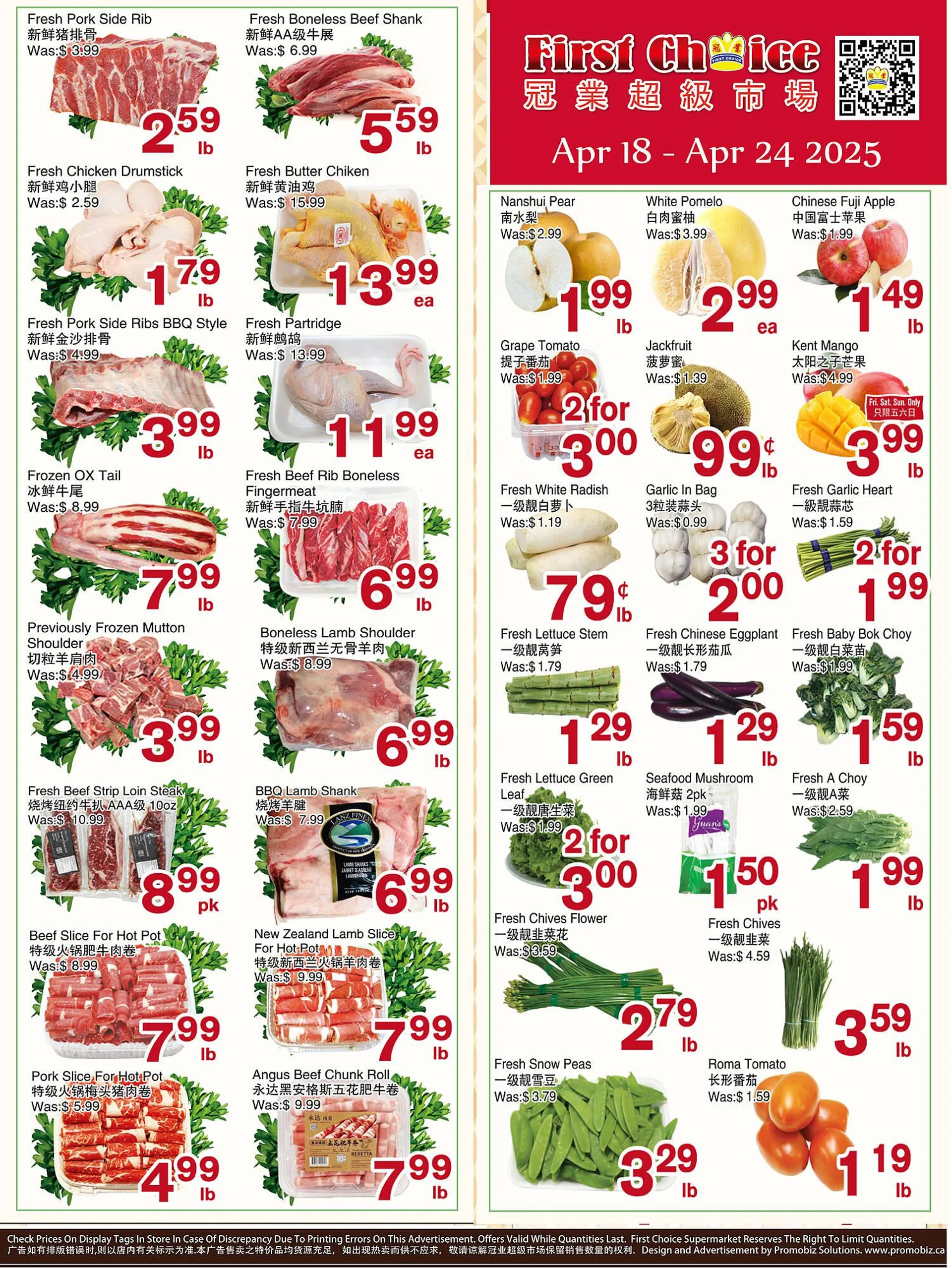 First Choice Supermarket flyer - 1