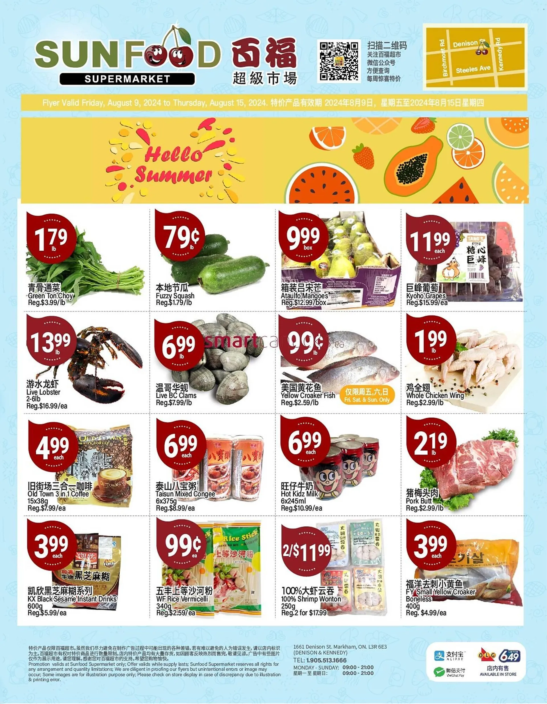 SunFood Supermarket flyer - 1