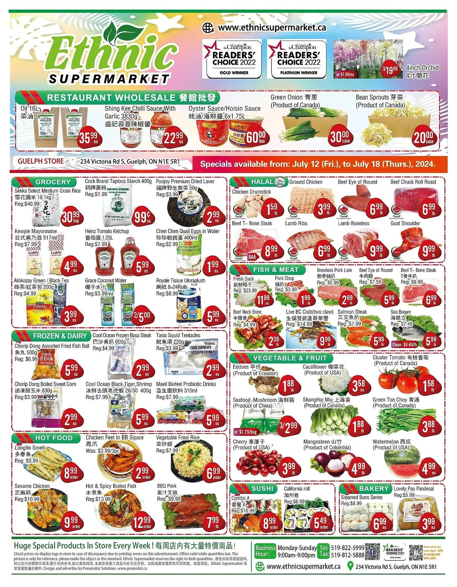 Ethnic Supermarket flyer - 1