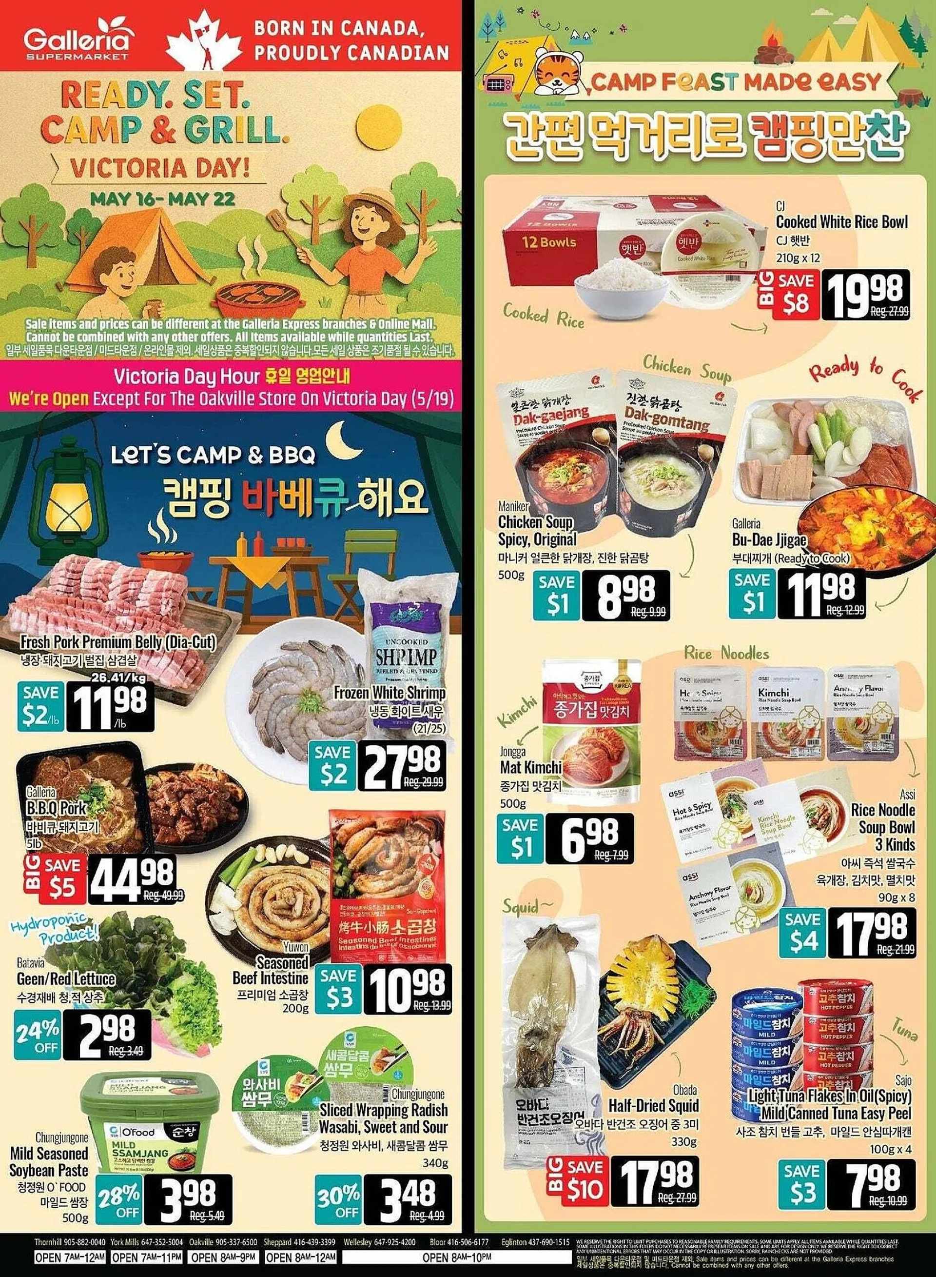 Galleria Supermarket flyer - 1