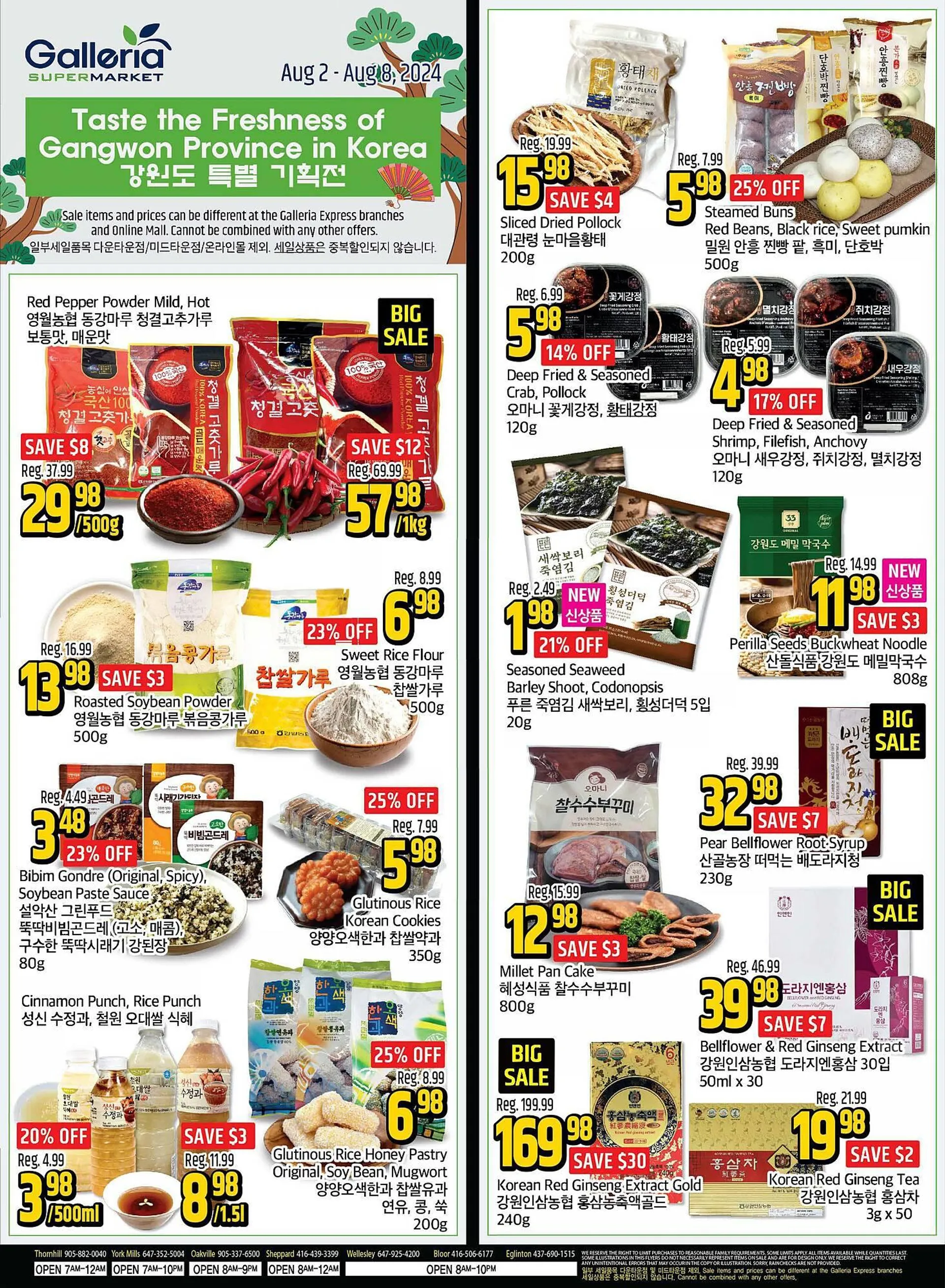 Galleria Supermarket flyer - 1