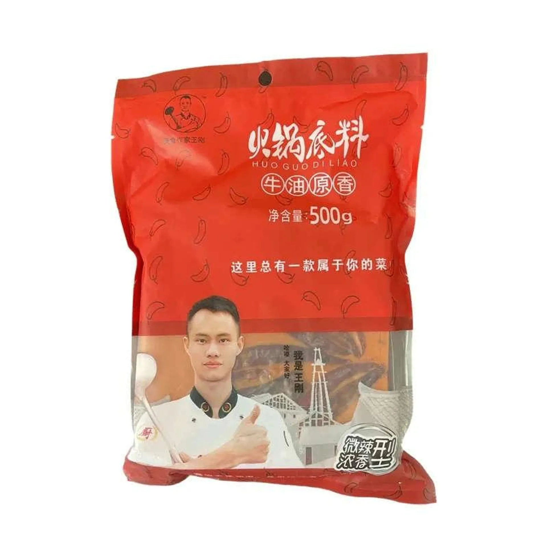 Wang Gang · Mild Spicy Hotpot Soup Base (500g)