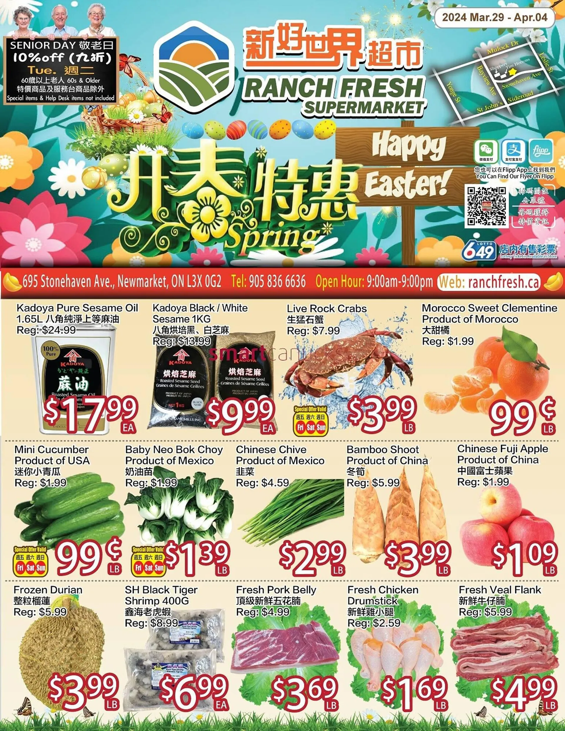 Ranch Fresh Supermarket flyer from March 29 to April 4 2024 - flyer page 
