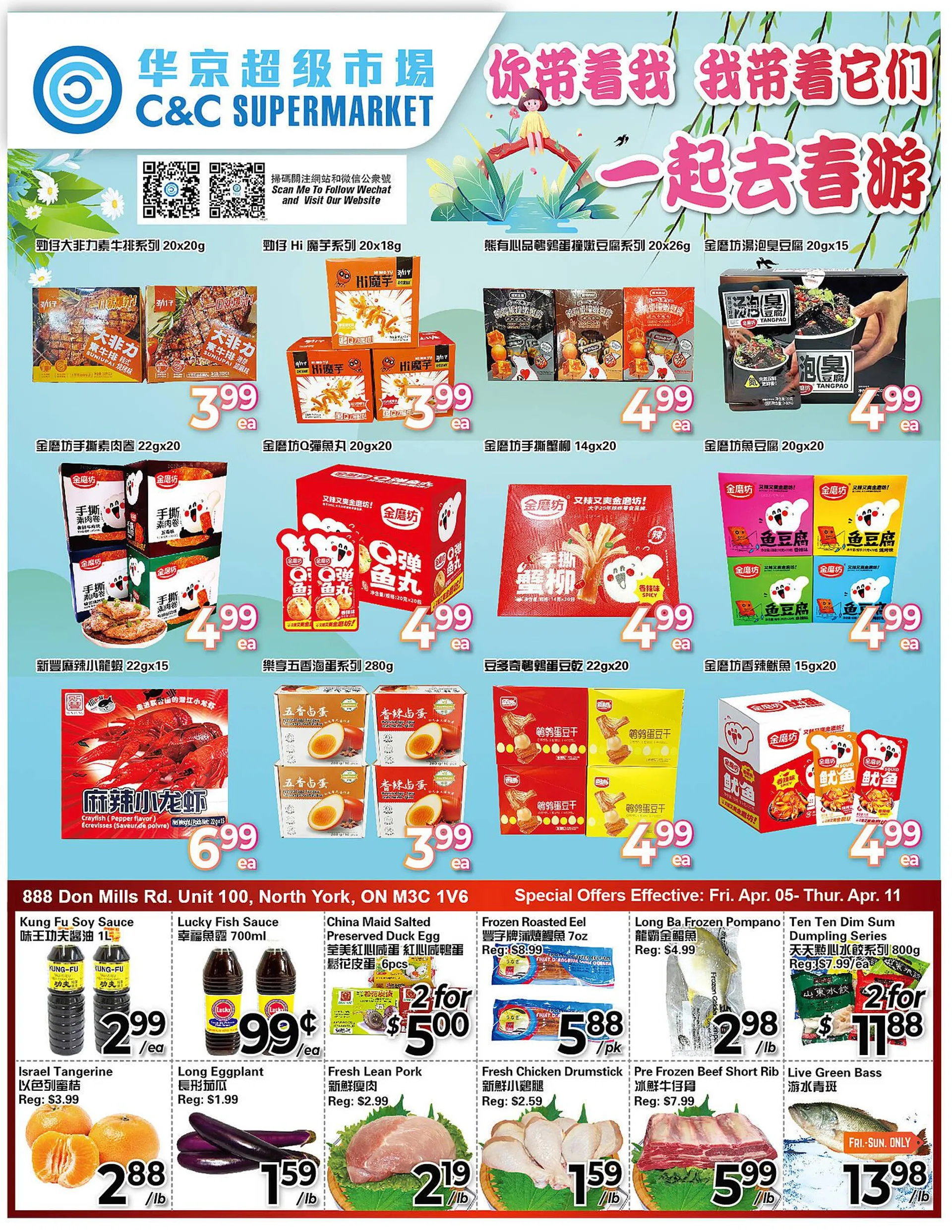 C&C Supermarket flyer from April 3 to April 11 2024 - flyer page 