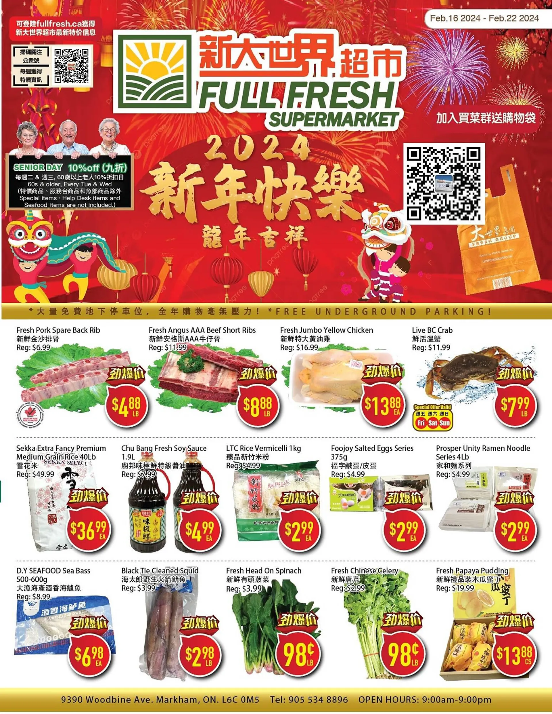 Full Fresh Supermarket flyer from February 16 to February 22 2024 - flyer page 