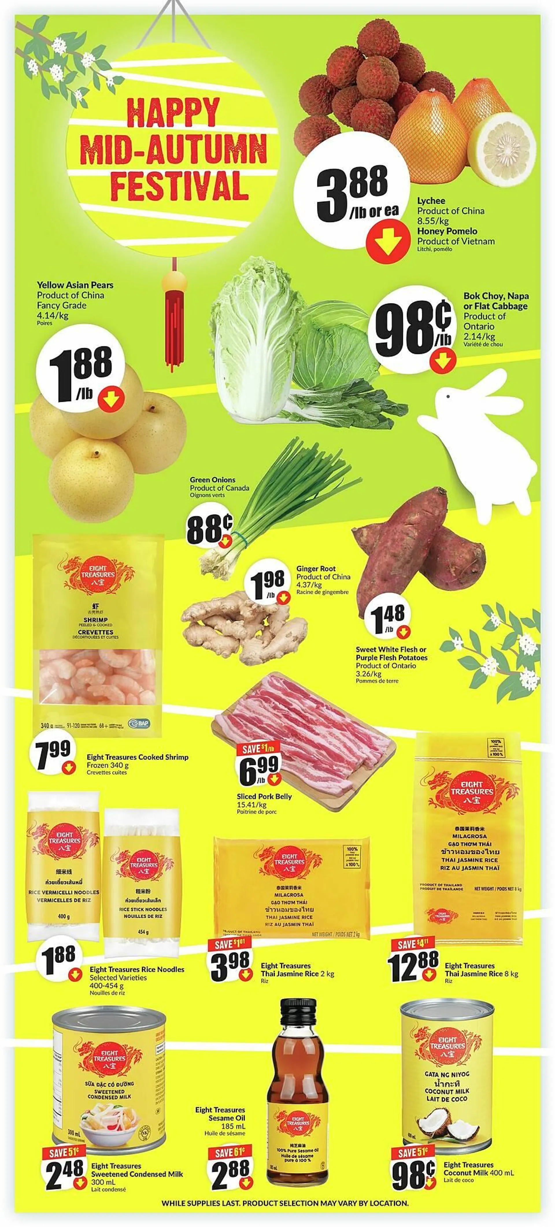 FreshCo flyer from August 15 to August 22 2024 - flyer page 7