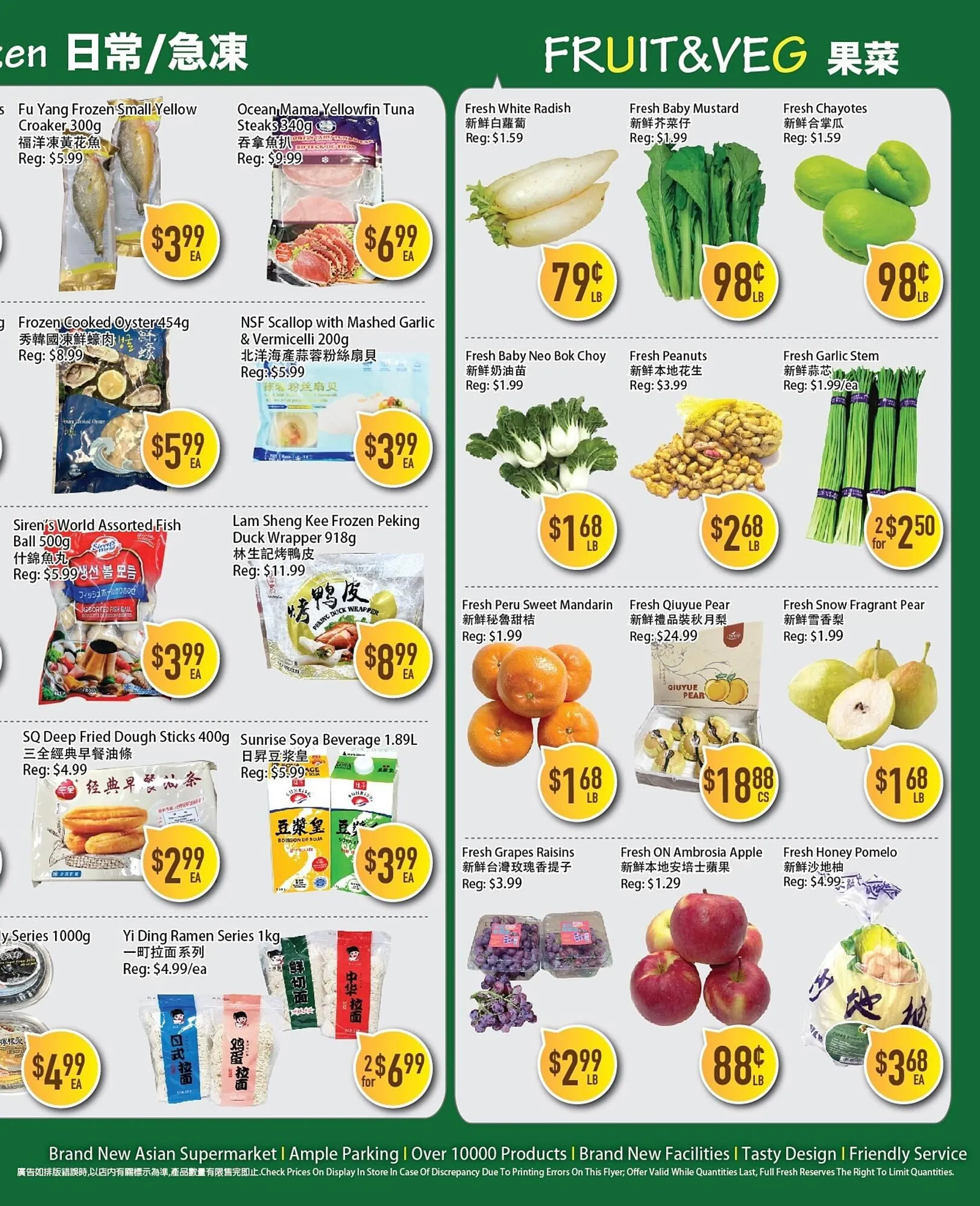 Full Fresh Supermarket flyer from September 27 to October 3 2024 - flyer page 3