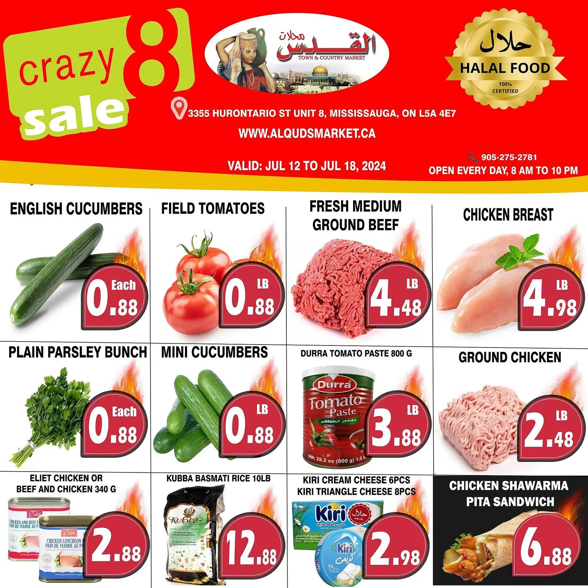 Al-Quds Supermarket flyer - 1