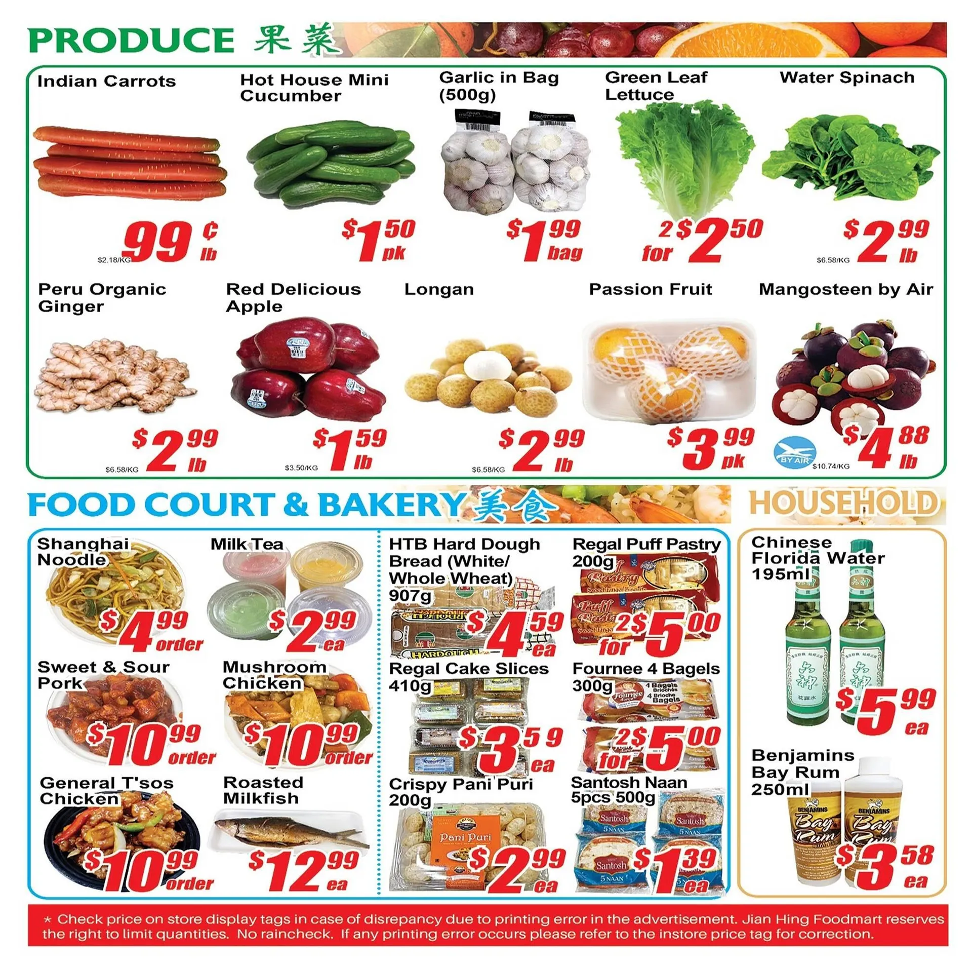 Jian Hing Supermarket flyer from July 5 to July 11 2024 - flyer page 4