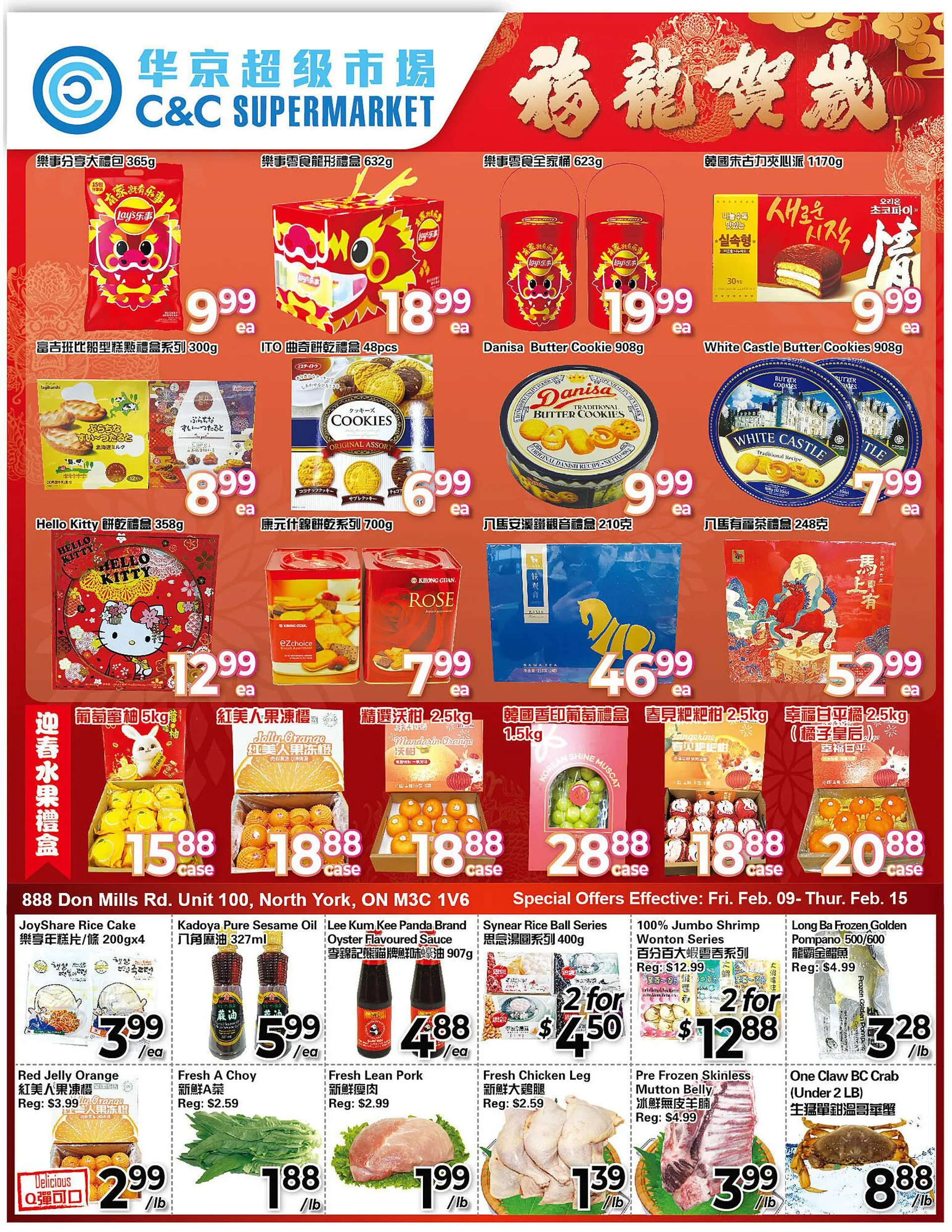 C&C Supermarket flyer from February 9 to February 15 2024 - flyer page 