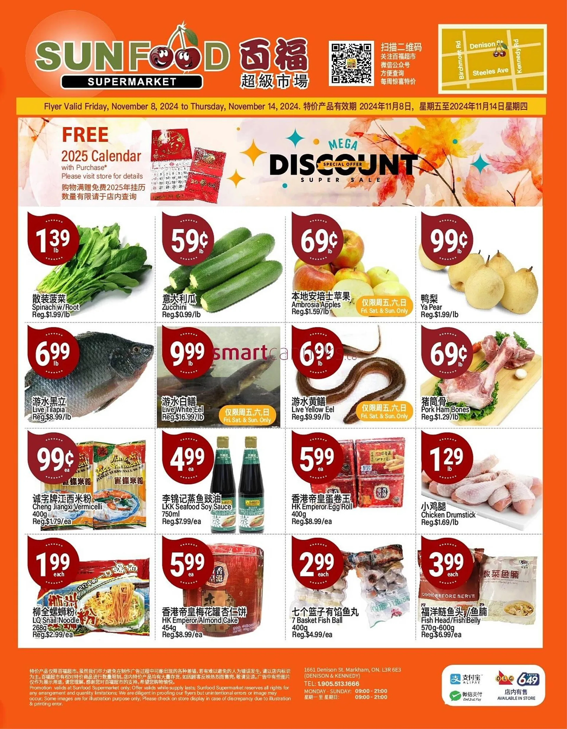 SunFood Supermarket flyer - 1