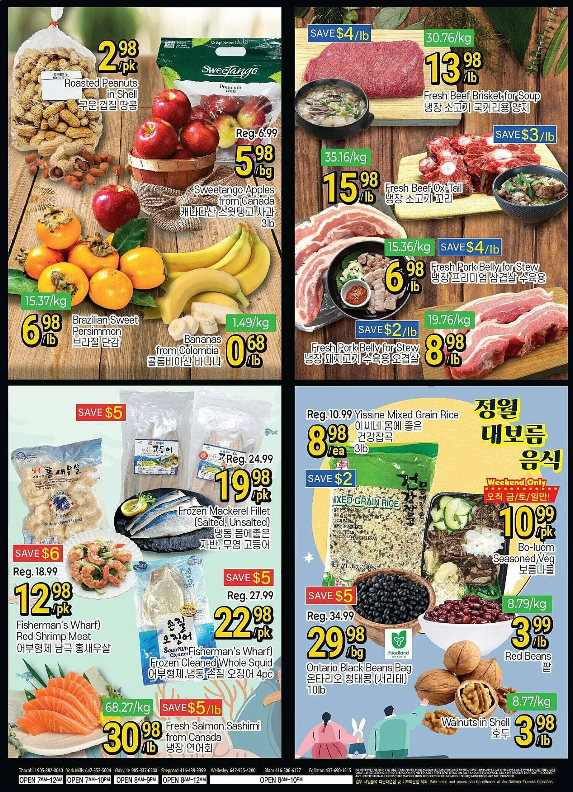 Galleria Supermarket flyer from February 23 to March 1 2024 - flyer page 2