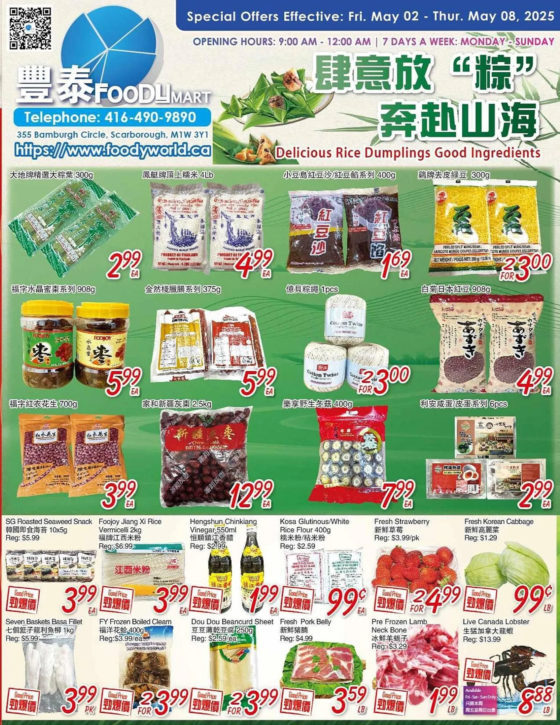 Foody Mart flyer - 1
