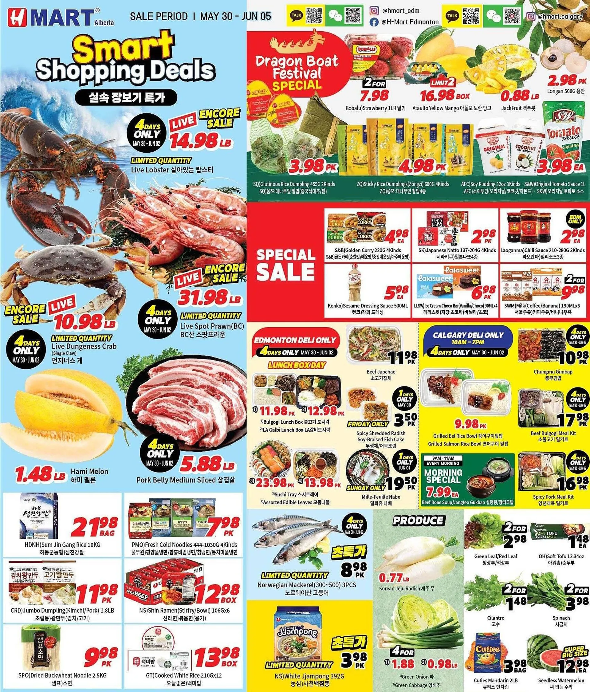 H-Mart flyer from May 30 to June 6 2025 - flyer page 1