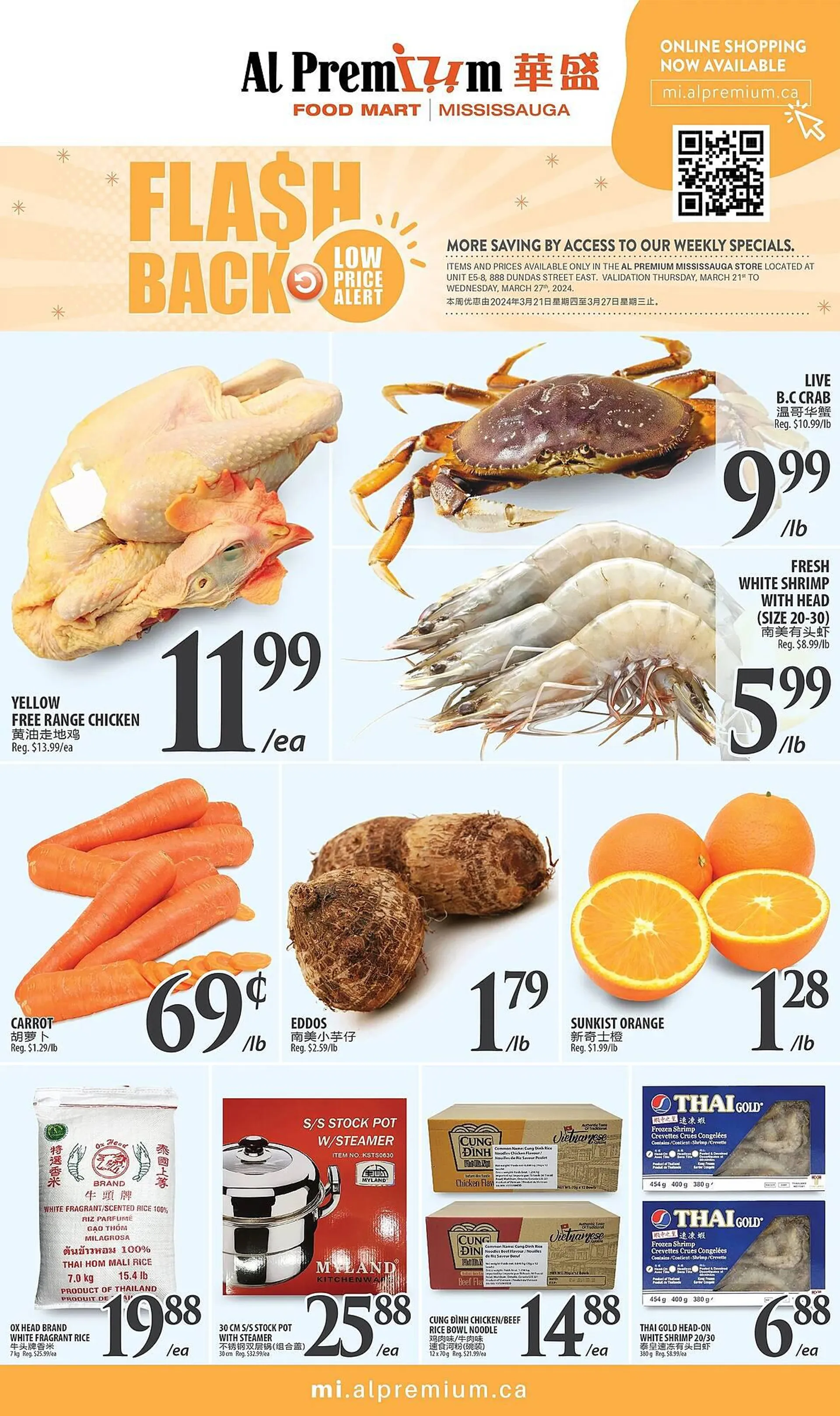 Al Premium Food Mart flyer from March 21 to March 27 2024 - flyer page 