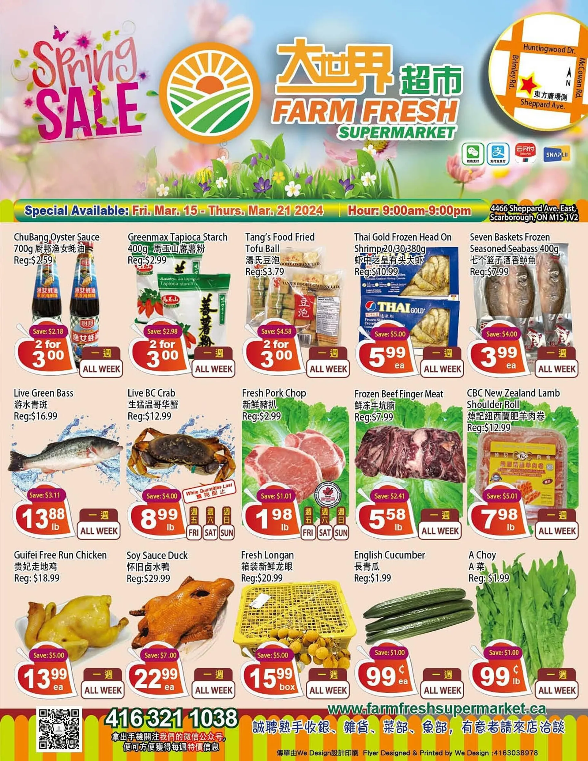 Farm Fresh Supermarket flyer from March 15 to March 21 2024 - flyer page 