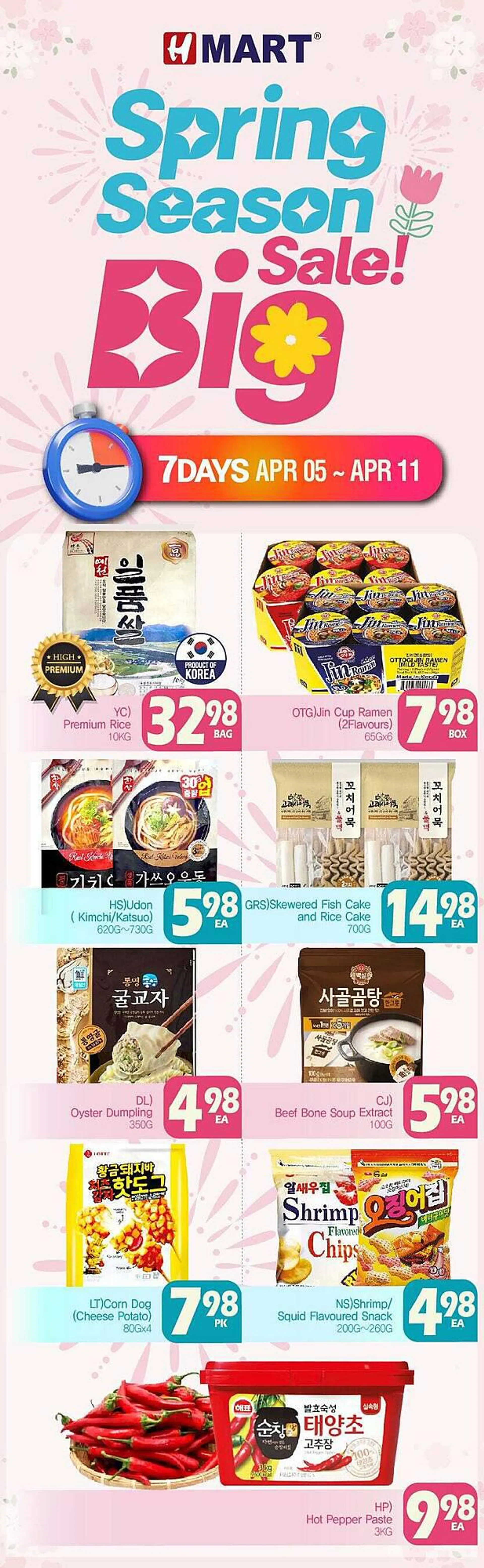 H-Mart flyer from April 5 to April 12 2024 - flyer page 2