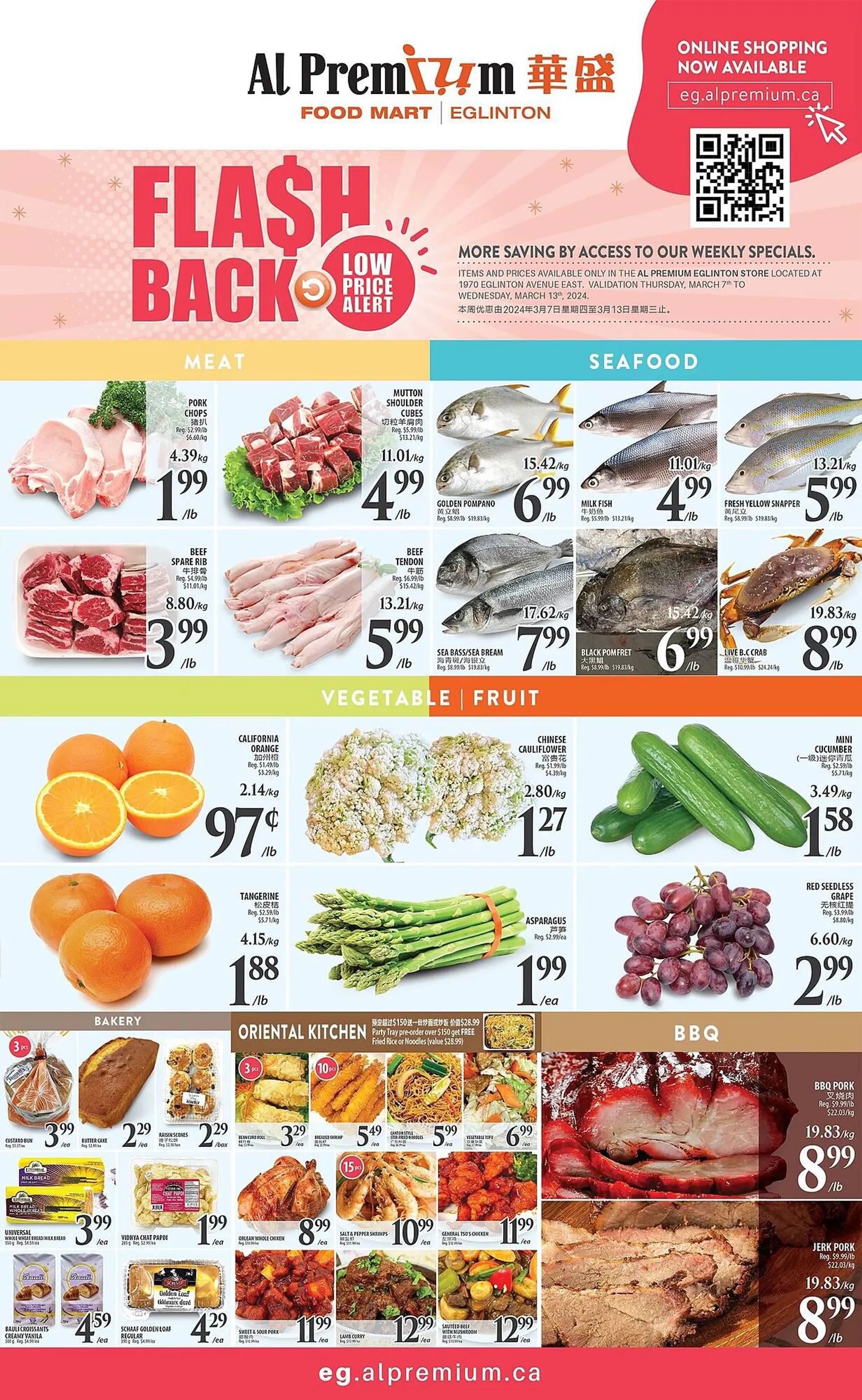 Al Premium Food Mart flyer from March 7 to March 13 2024 - flyer page 2