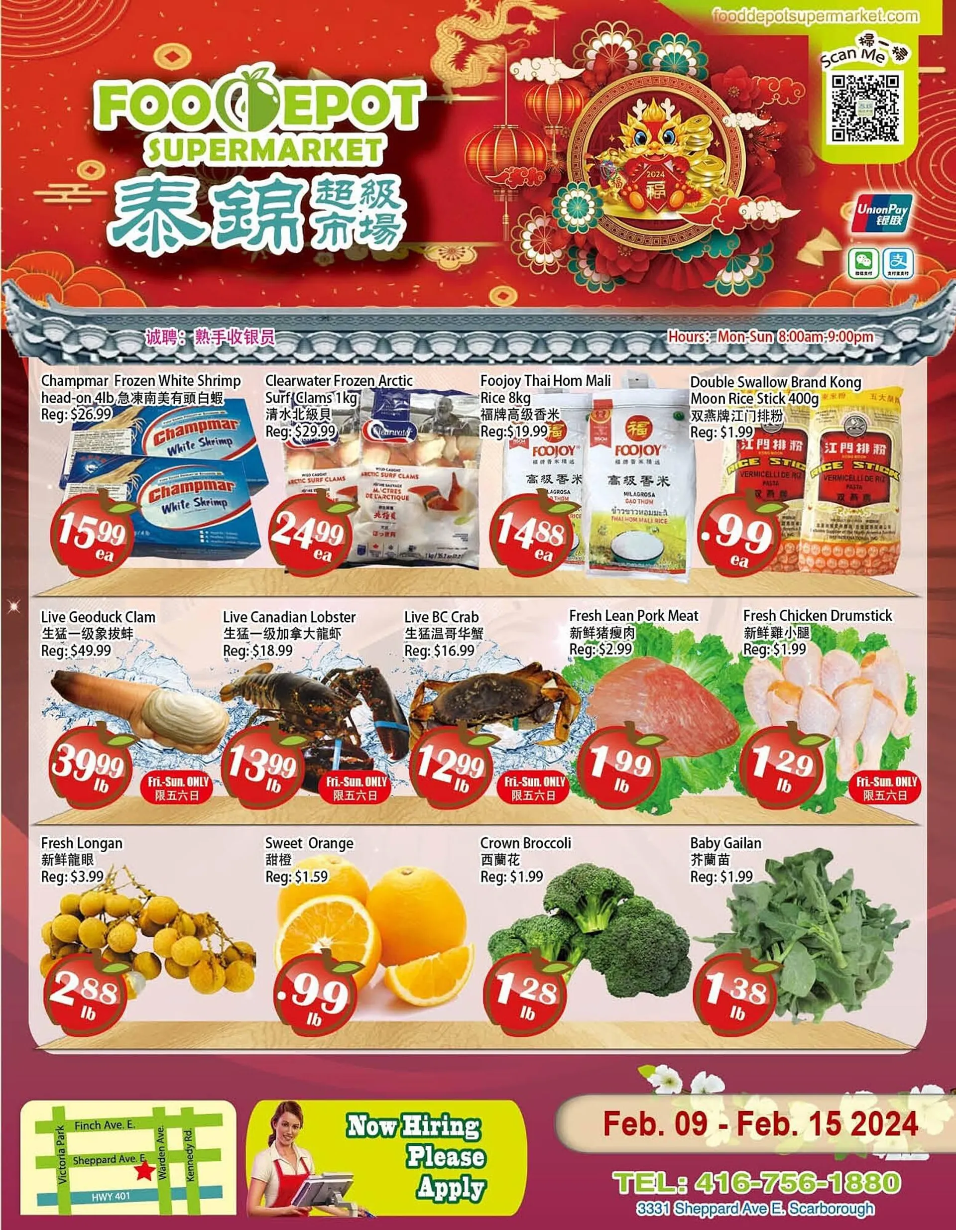 Food Depot Supermarket flyer from February 9 to February 15 2024 - flyer page 