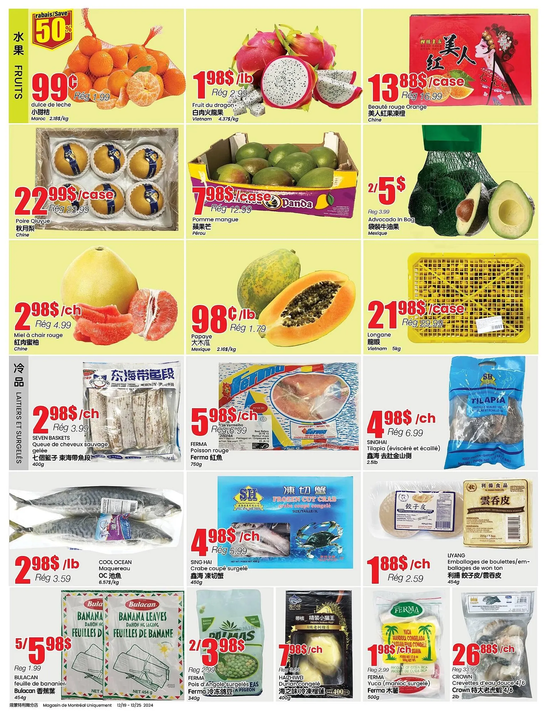 Btrust Supermarket flyer from December 19 to December 25 2024 - flyer page 2