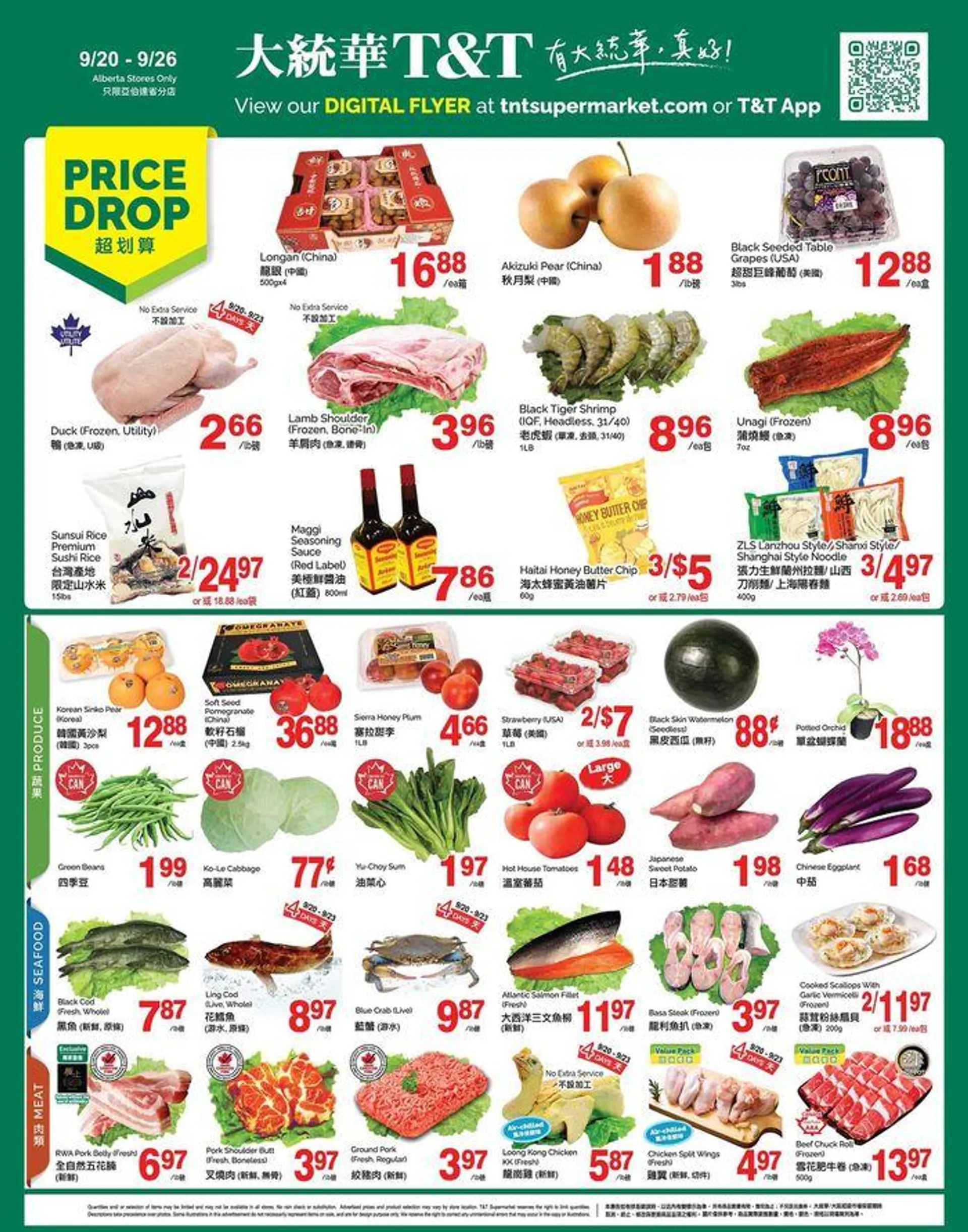 T&T Supermarket weekly flyer - 1