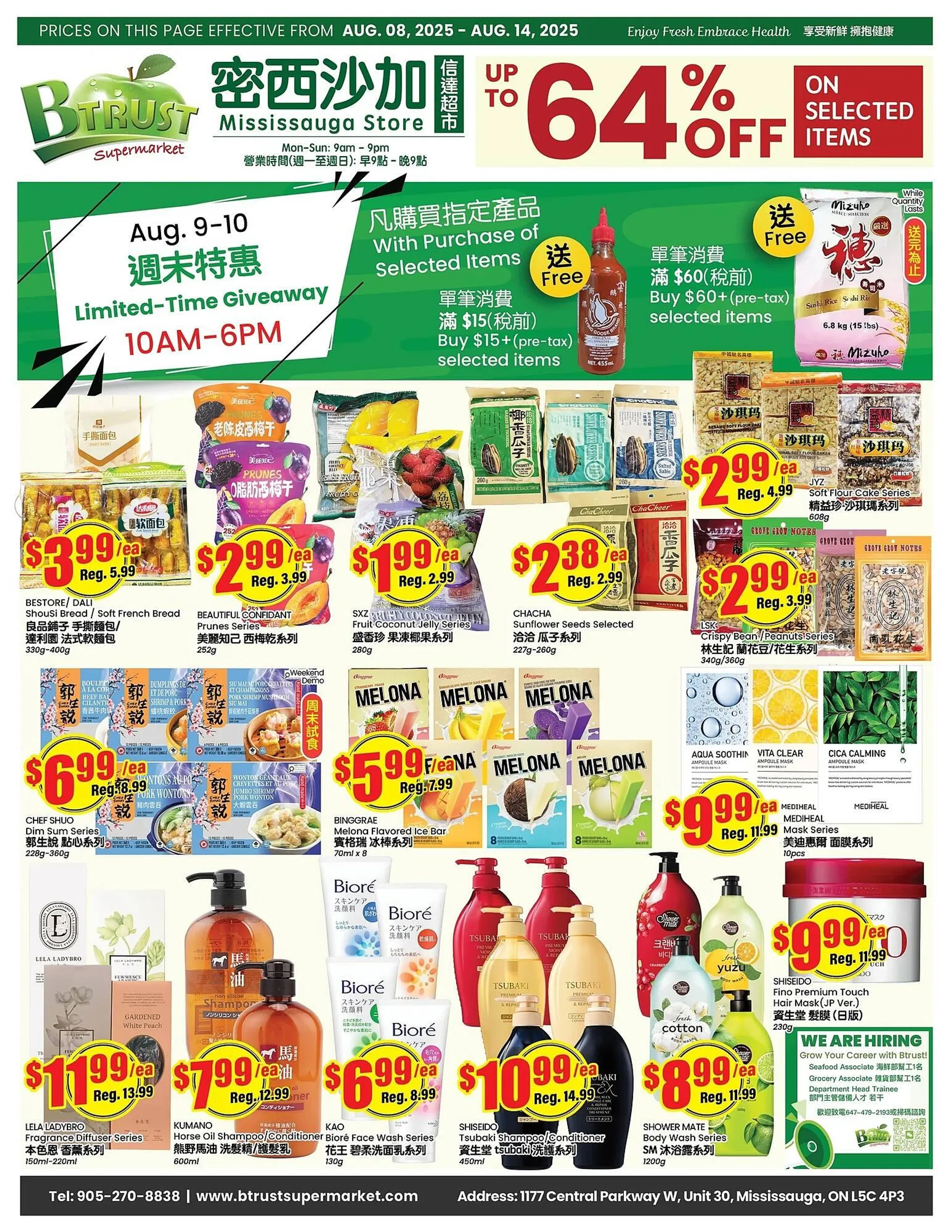 Btrust Supermarket flyer from August 8 to August 14 2025 - flyer page 1