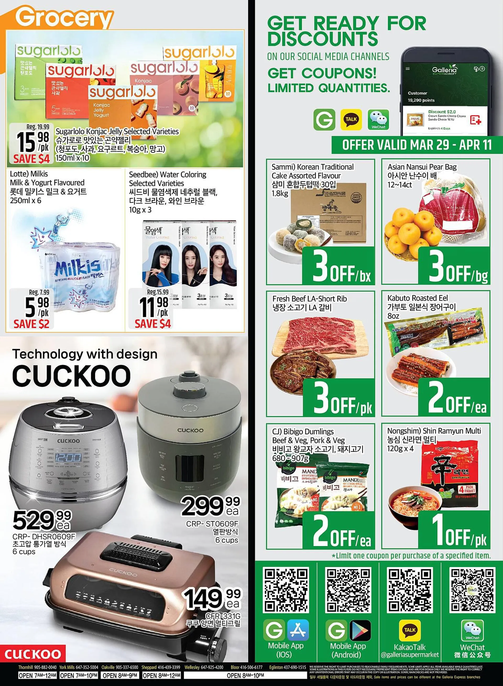Galleria Supermarket flyer from March 28 to April 3 2024 - flyer page 4
